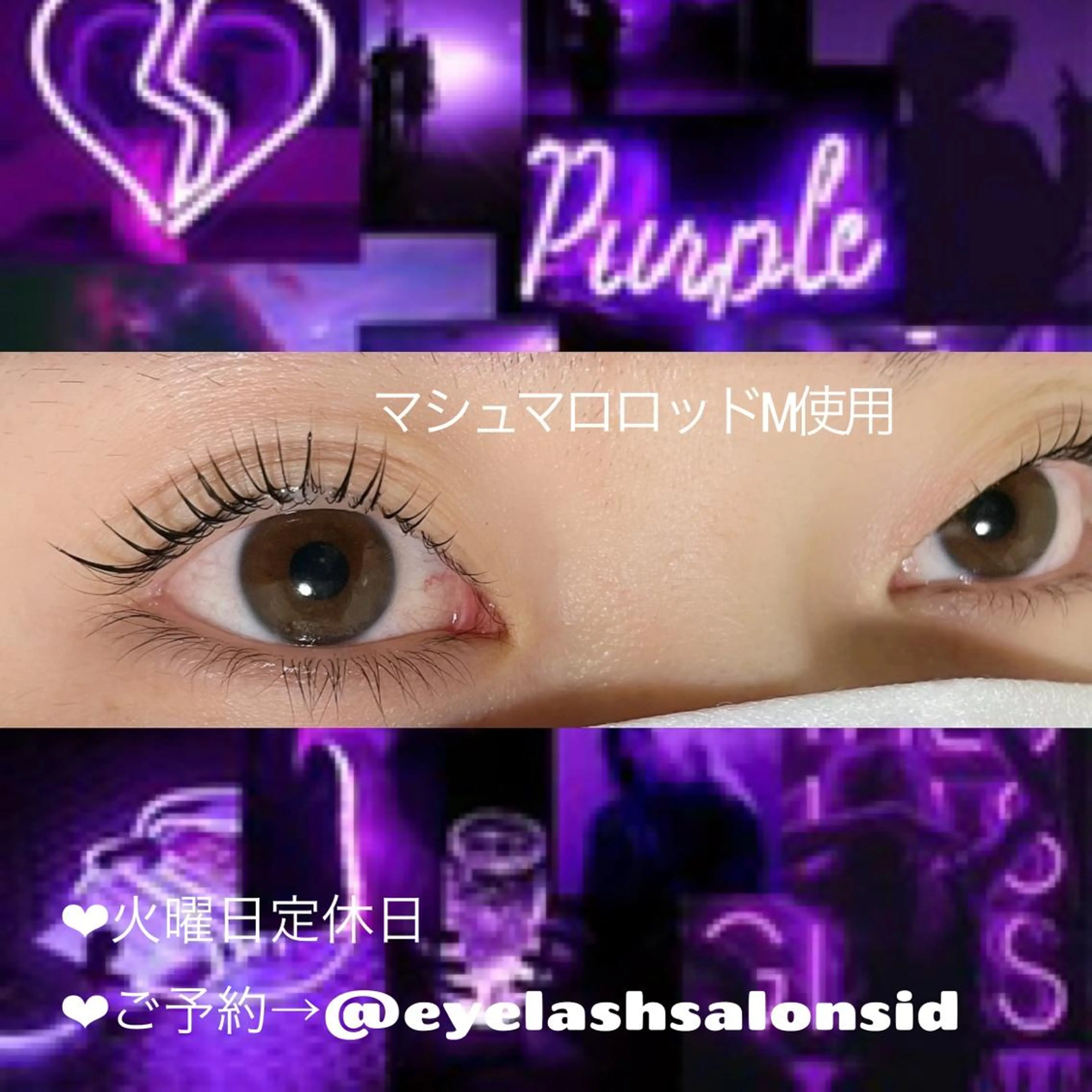 マツエク・マツパ マツパ eye lash salon SIDのマツエク・マツパデザイン
