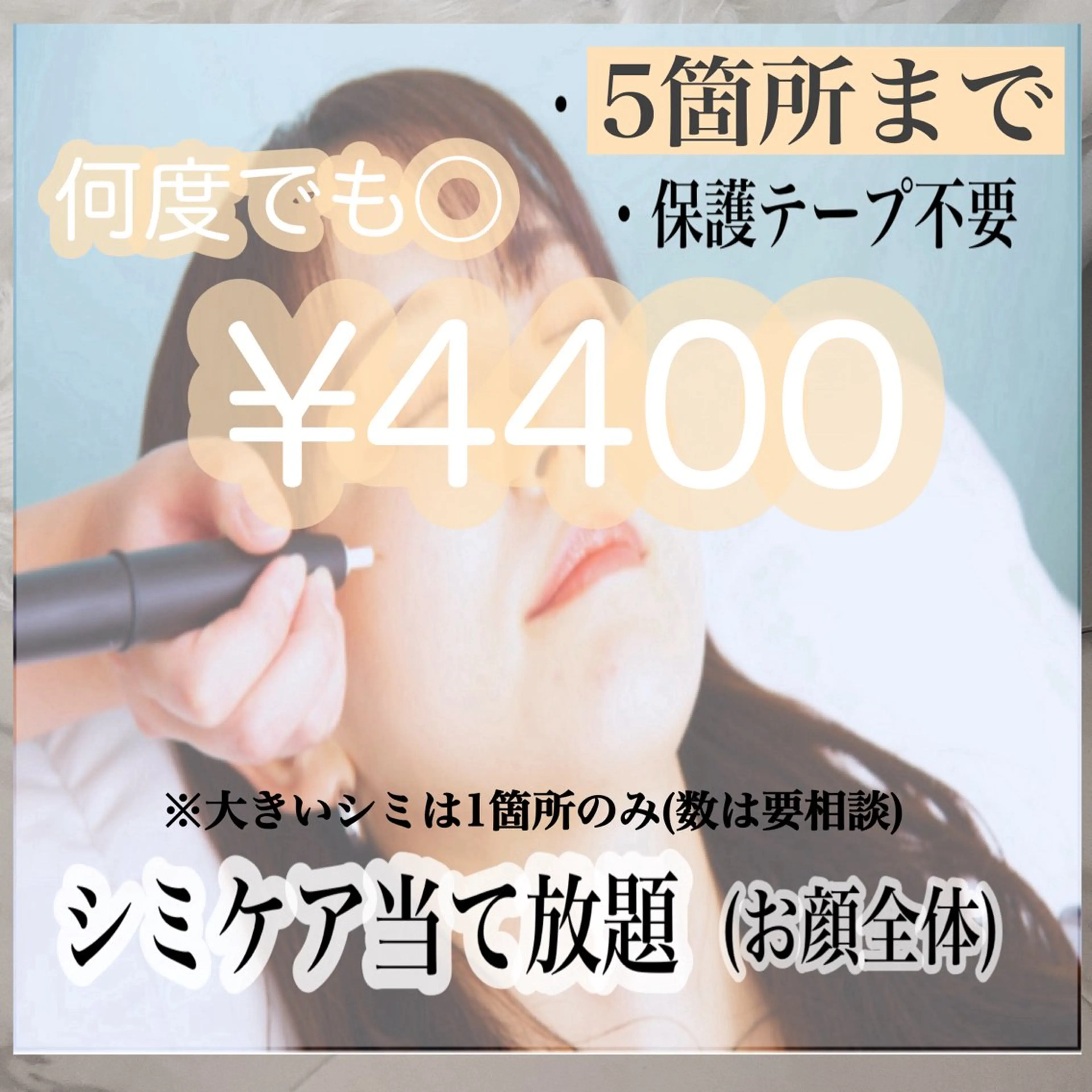 エステ 肌管理&nail Salon  Duxのエステ・リラクイメージ