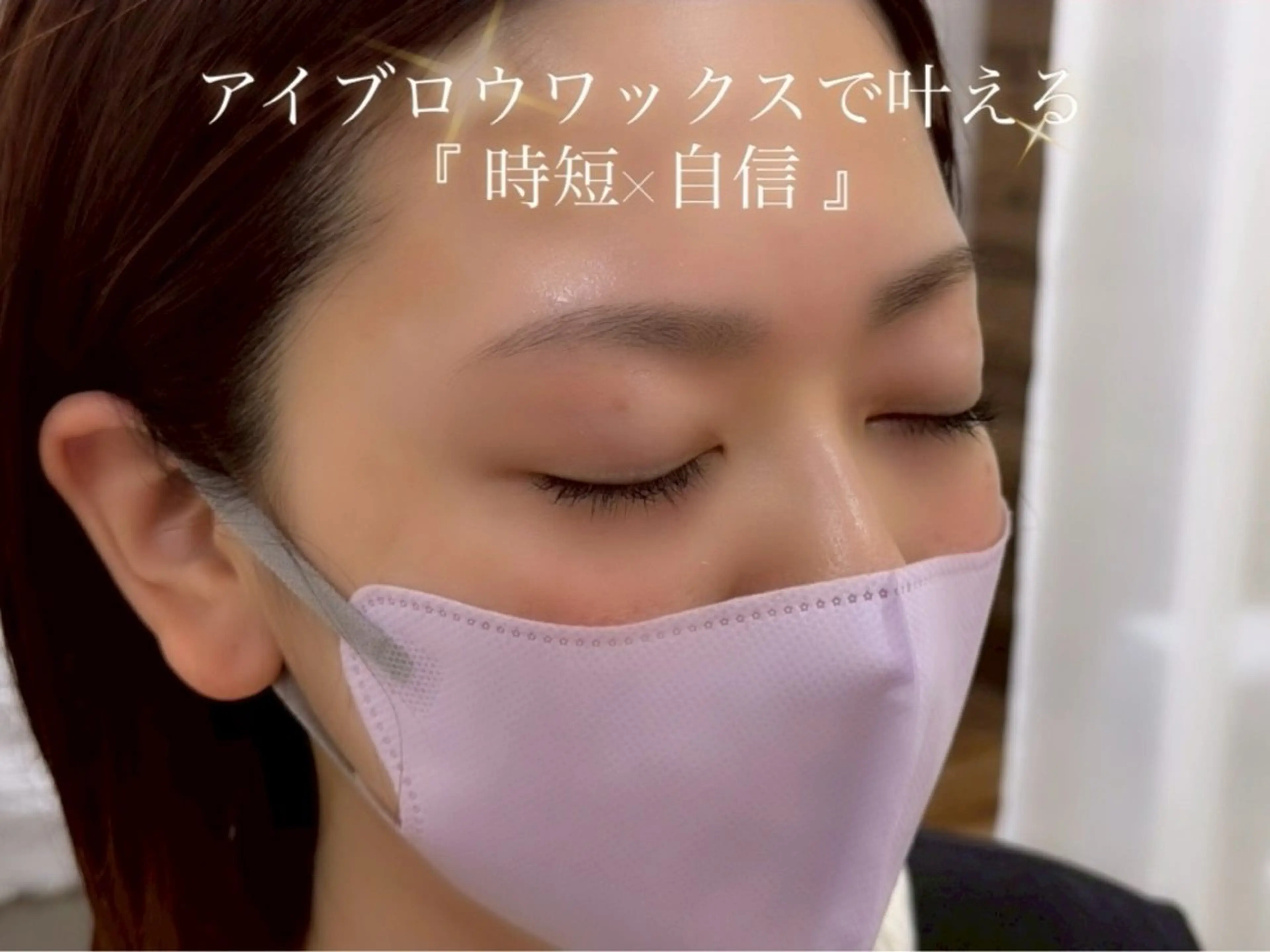 アイブロウ anello eriのマツエク・マツパデザイン