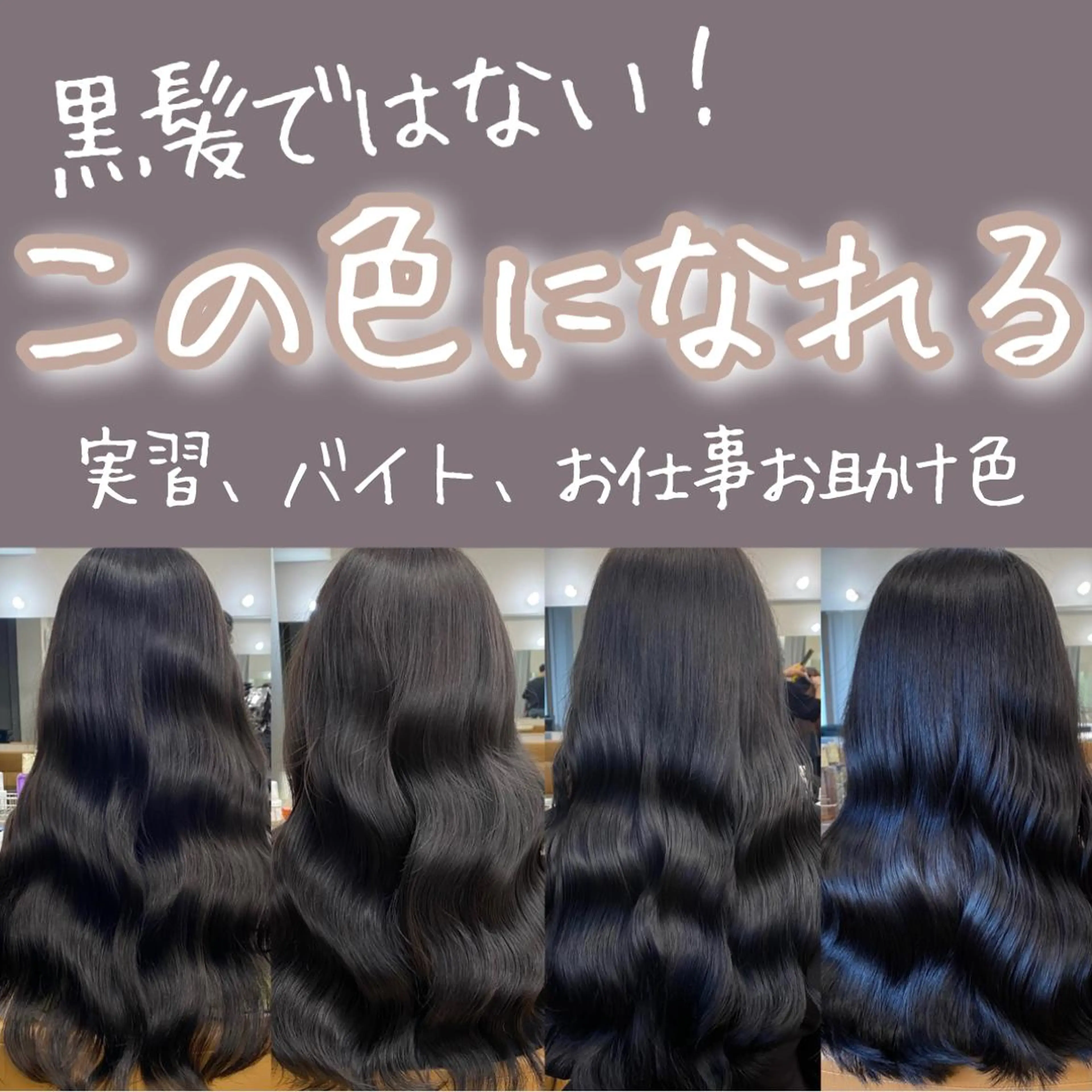 セミロング カラー イルミナカラー トリートメント カット ヘアカラー トリートメント ヘアセット プル艶職人/ にしものヘアスタイル
