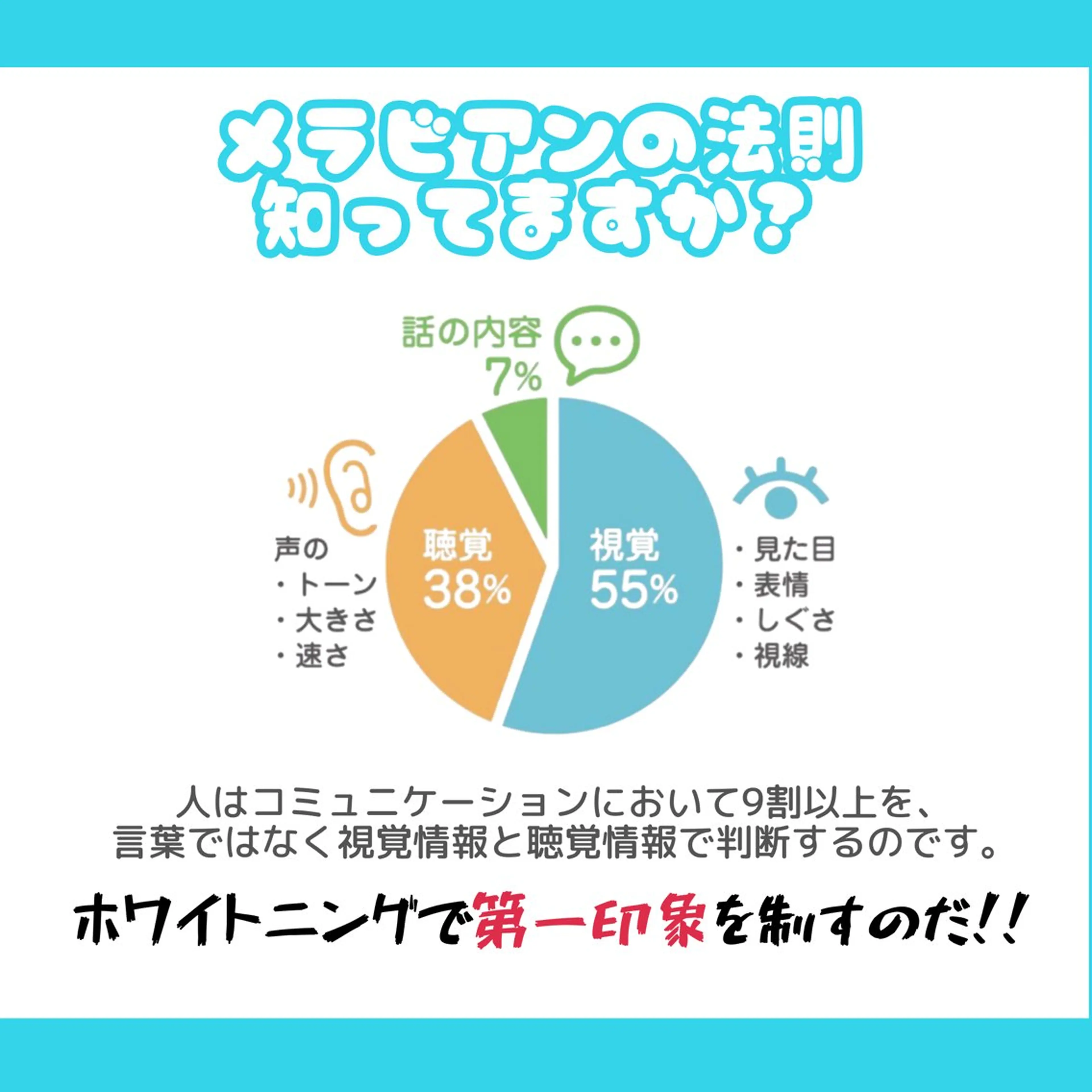 ホワイトニング ショップ多摩店のその他イメージ