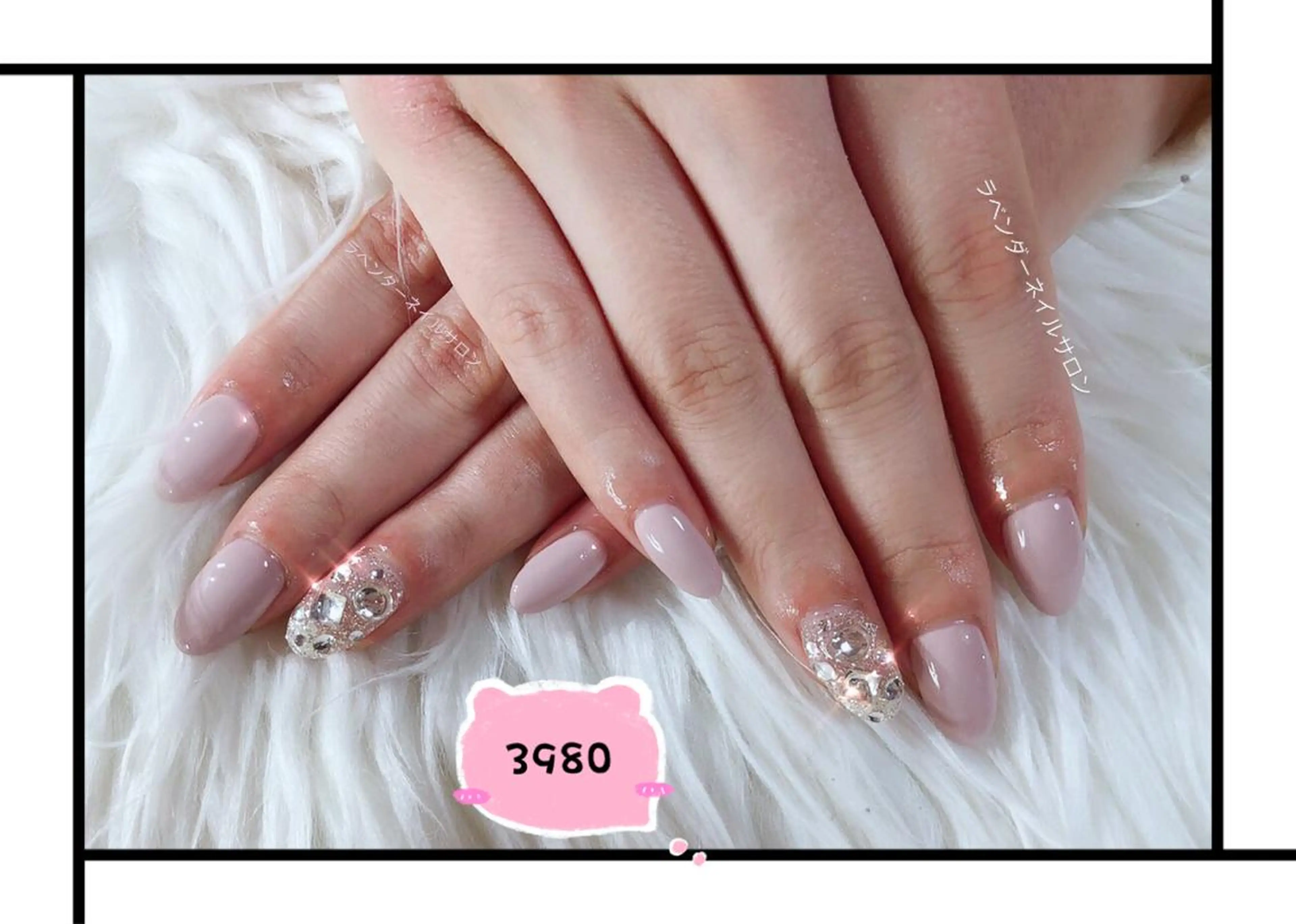 ネイル ラベンダー💖日暮里 ルル💖ネイルのネイルデザイン