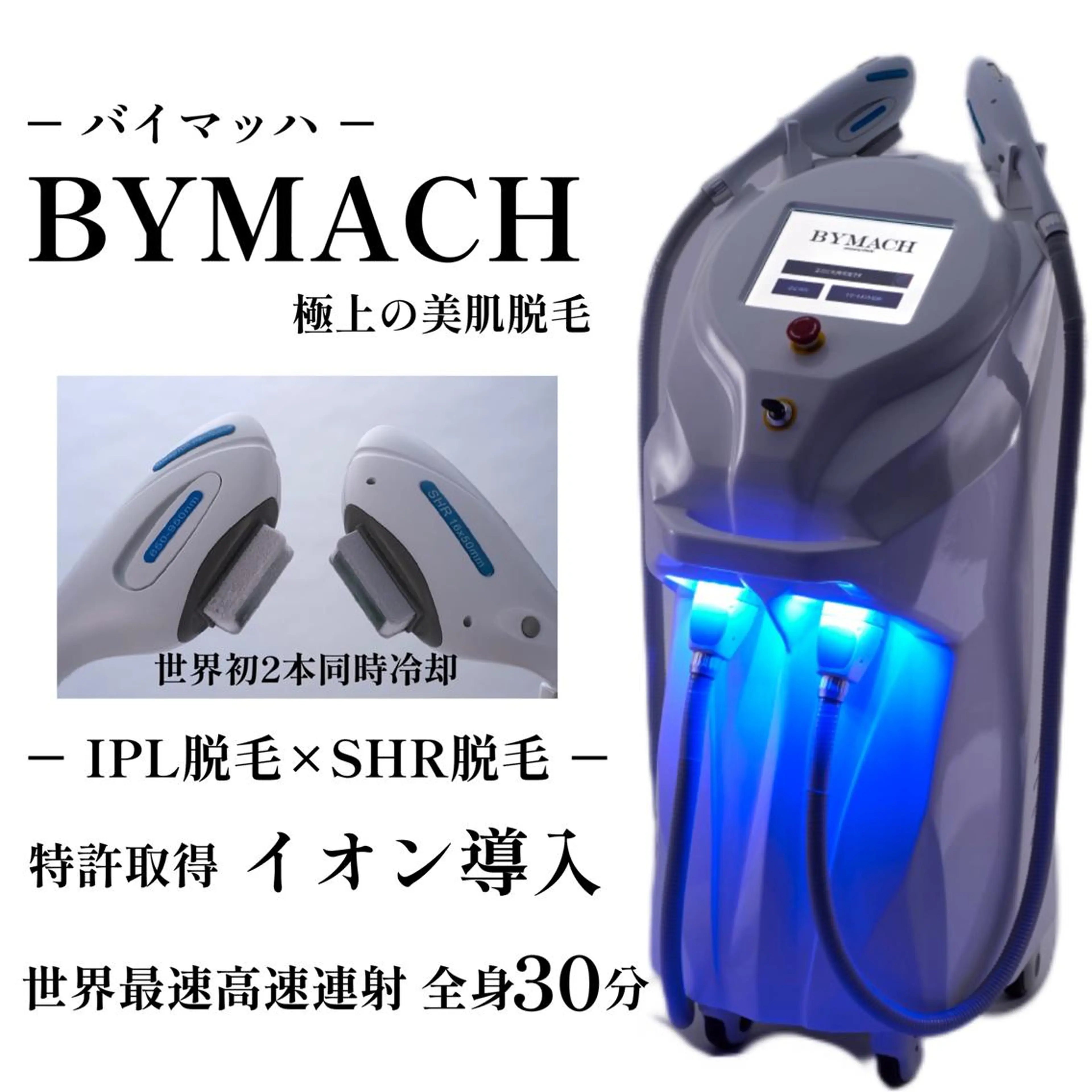 Appearance所属・Appearance 【アピアランス】のエステ・リラクイメージ