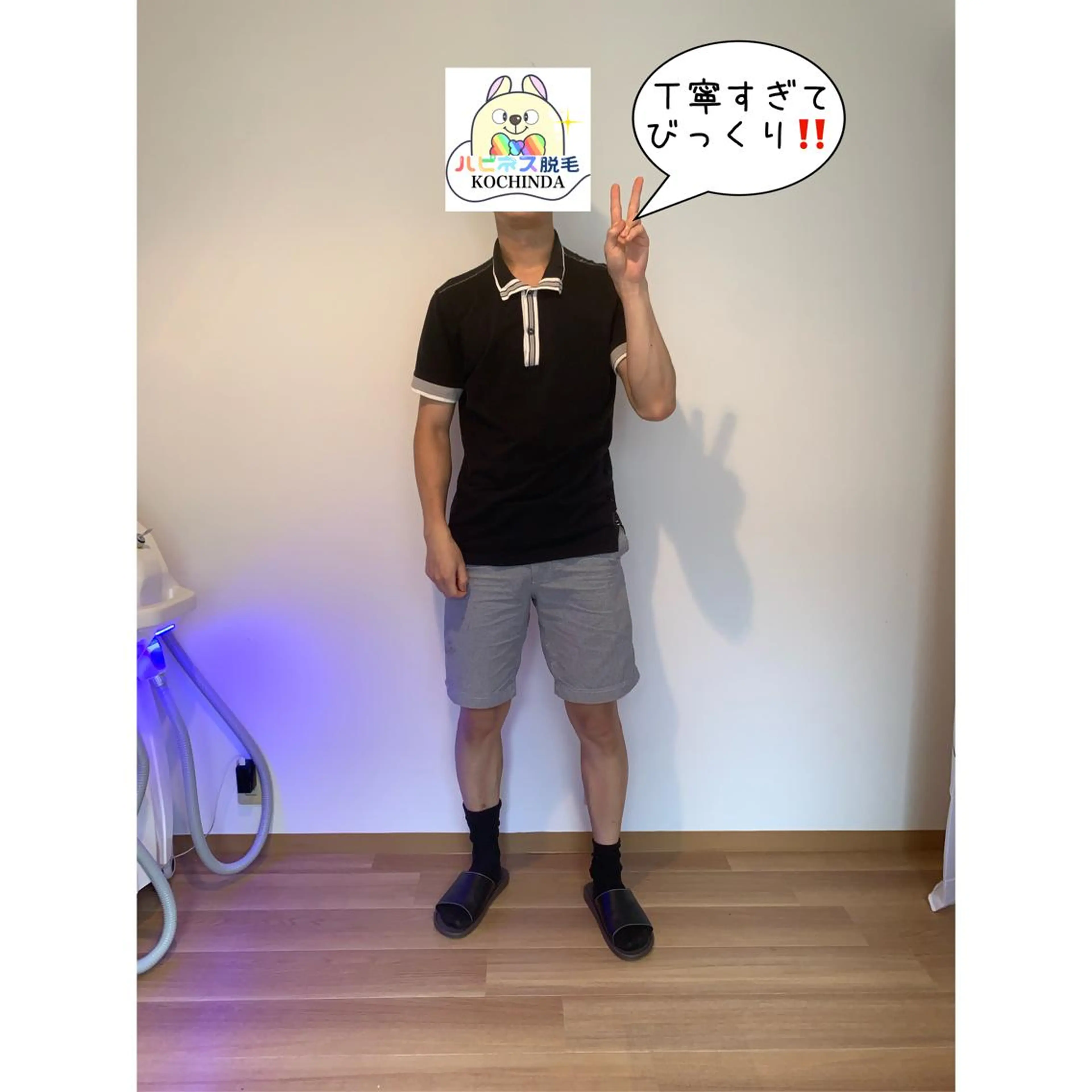 メンズ 脱毛salon ８のエステ・リラクイメージ