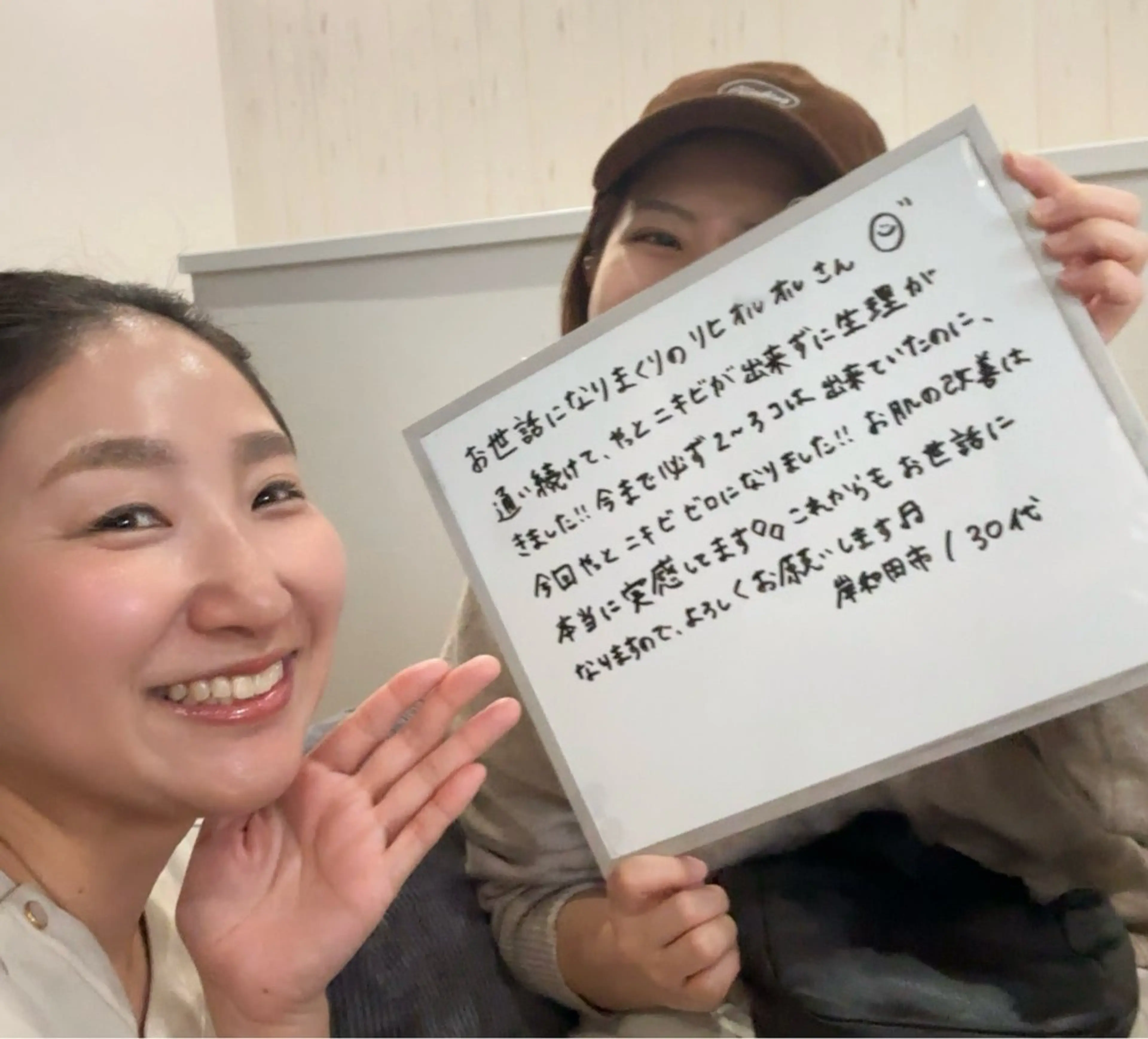 毛穴汚れ改善専門店/ 岸和田/リヒオルオルのエステ・リラクイメージ