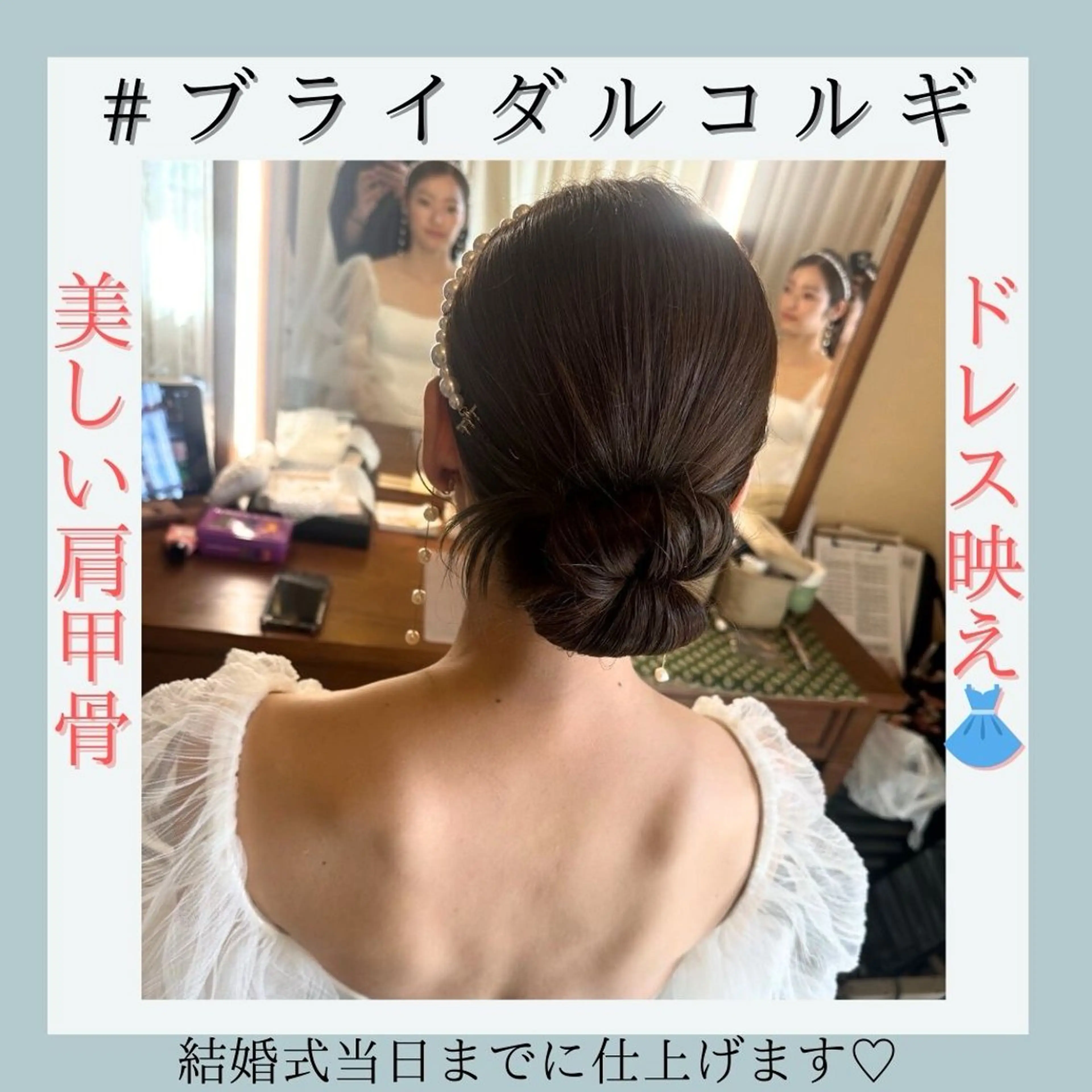 エステ リラク 小嶋萌 今池駅徒歩2分のエステ・リラクイメージ