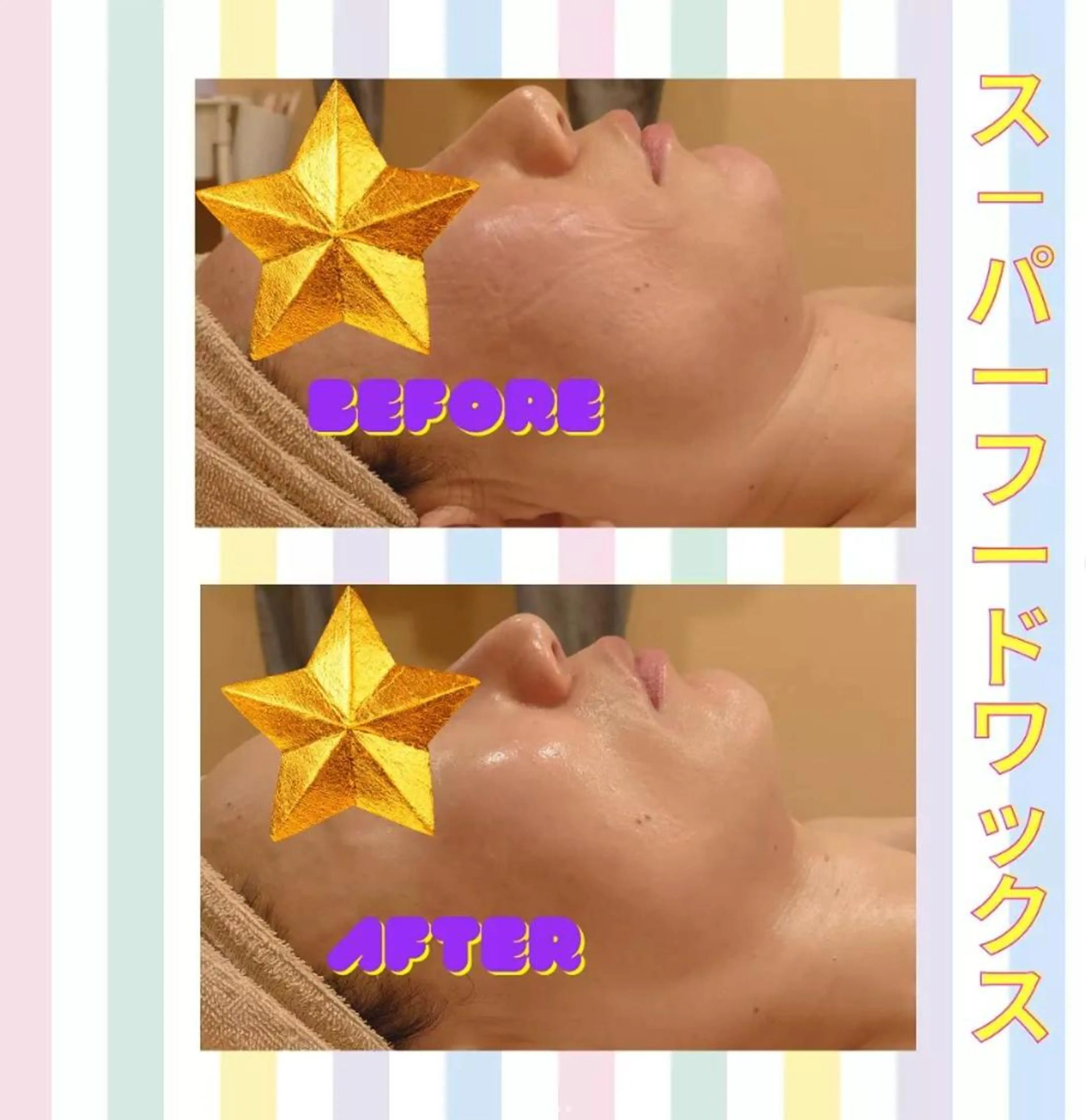 ラブニール 恵比寿店のエステ・リラクイメージ