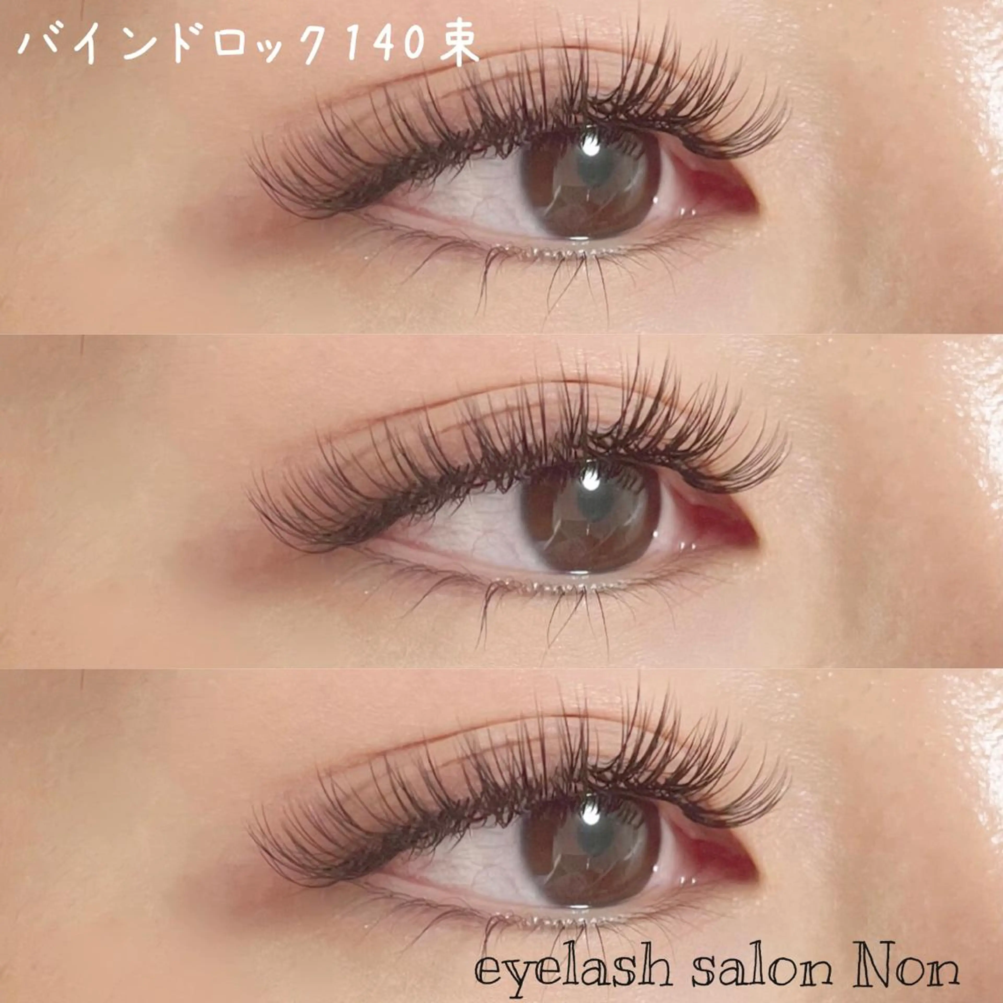 ヘアアレンジ ネイル マツエク・マツパ 香里園 eyelashNonのマツエク・マツパデザイン