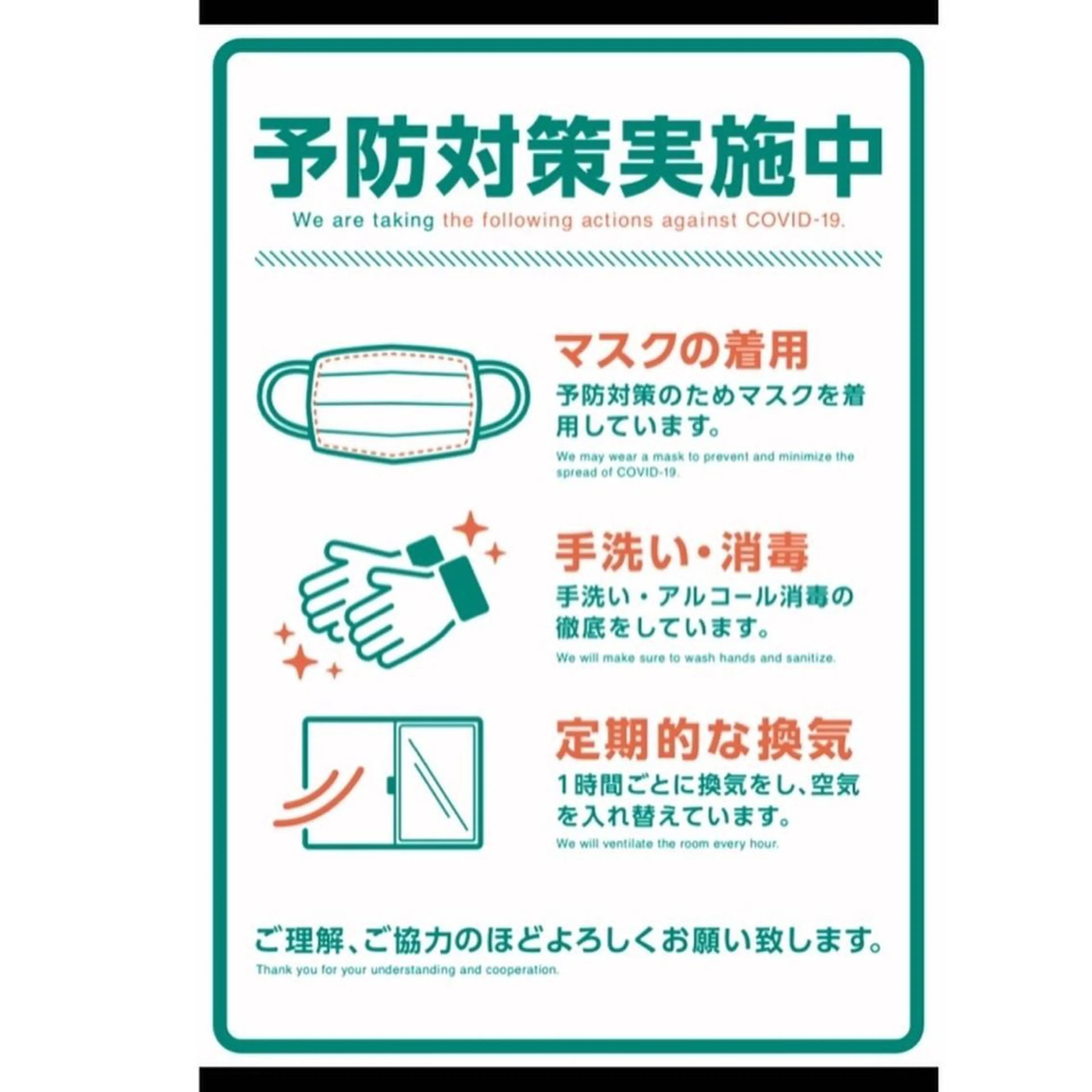 プラチナム ビューティー船橋本店のその他イメージ