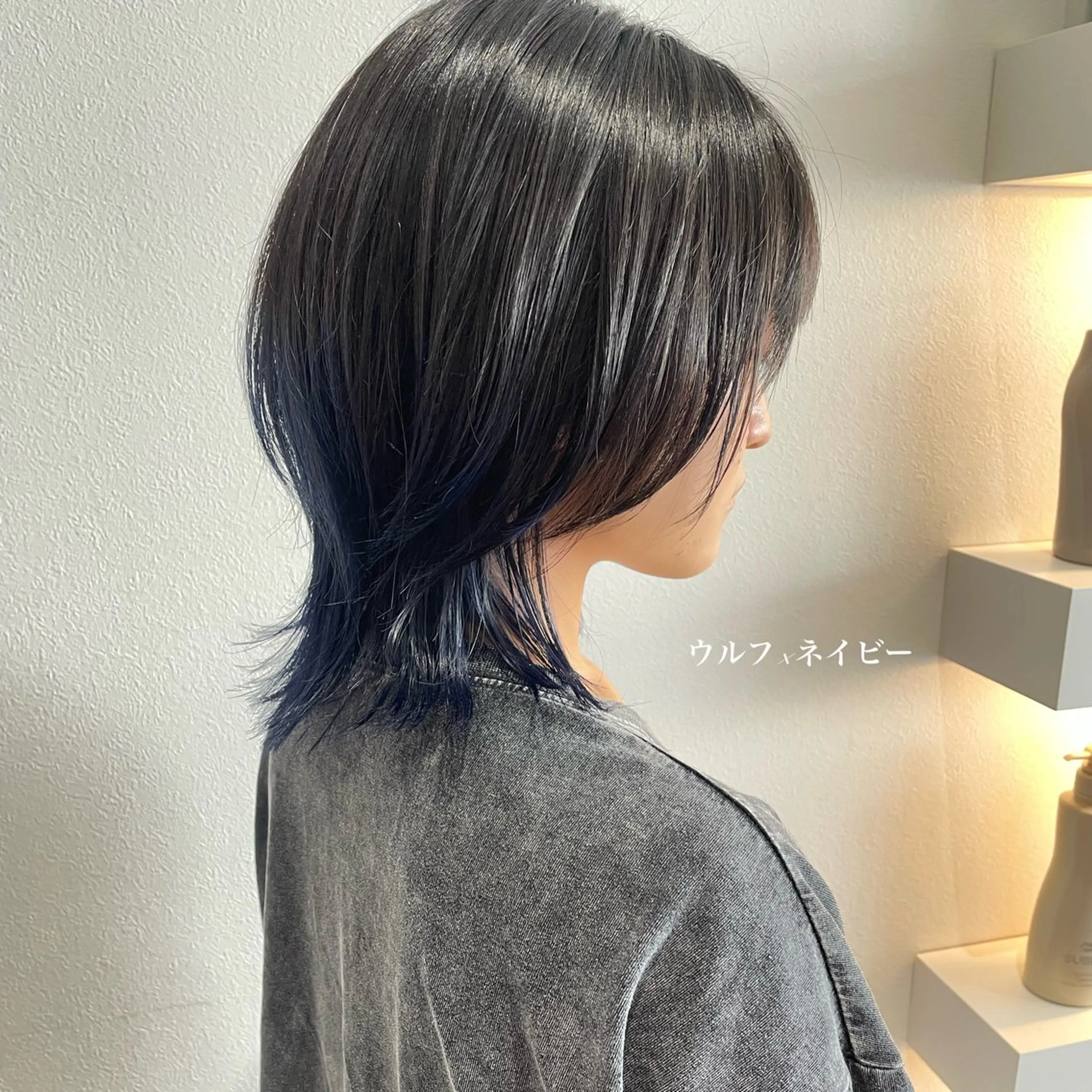 ミディアム カラー ネイビーカラー ウルフカット カット ヘアカラー トリートメント 北九州美容室 🕊️わかな✂︎のヘアスタイル