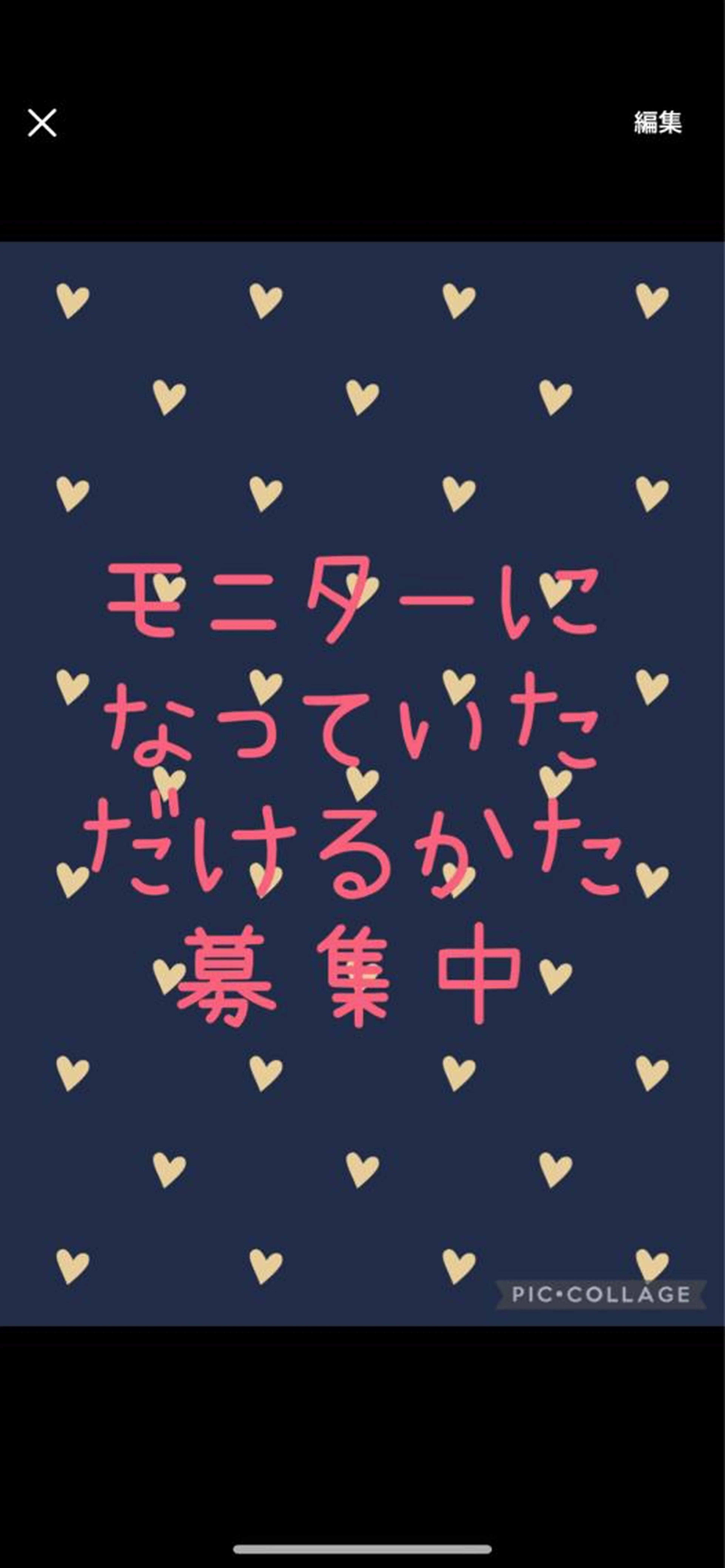 モニターになっていただける方のコースです。施術中の写真を撮らせていただけるかた。全身オイルマッサージ60分の写真