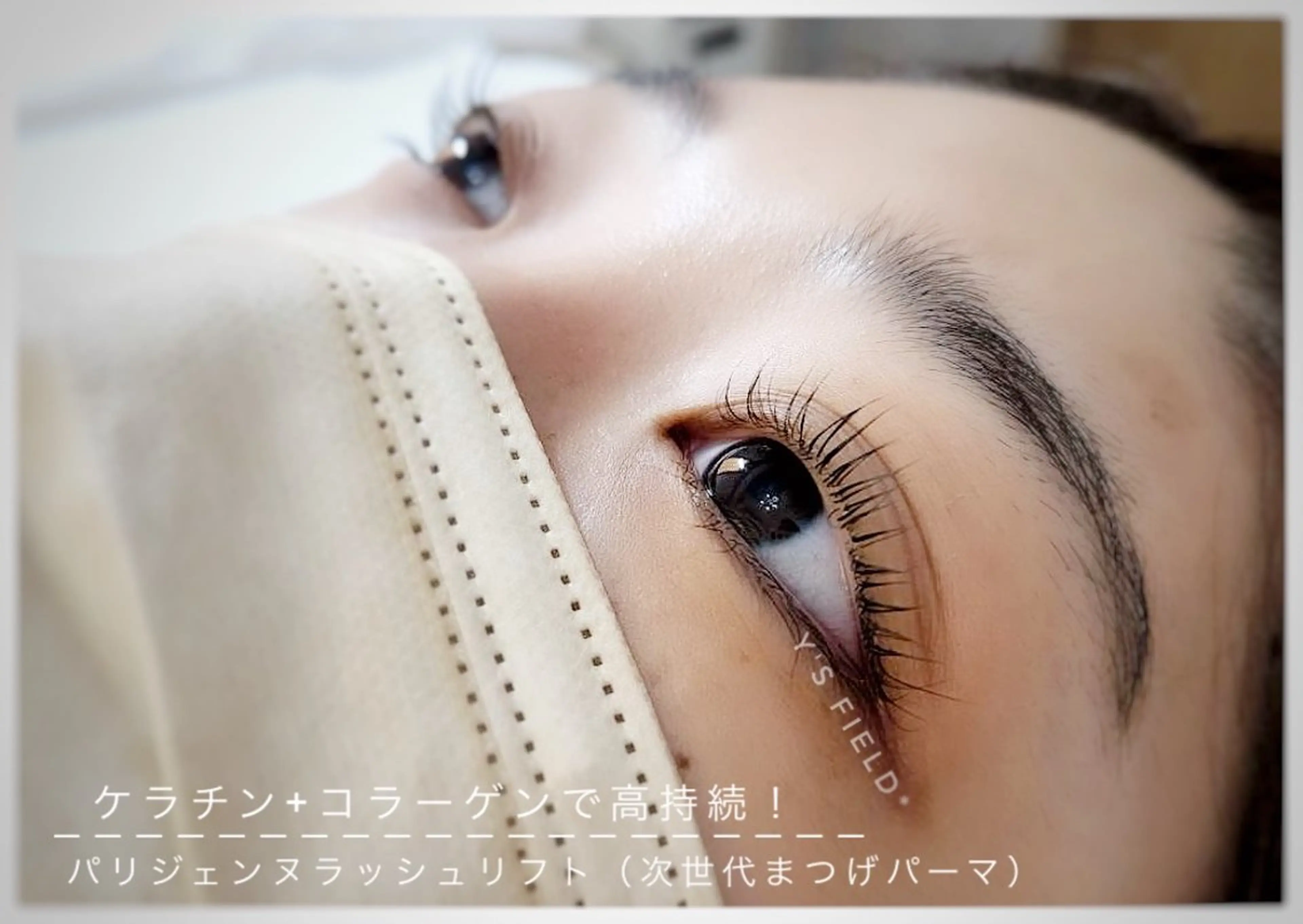マツエク・マツパ パリジェンヌラッシュリフト まつげパーマ Ve-enchant (ビーエンチャント)のマツエク・マツパデザイン
