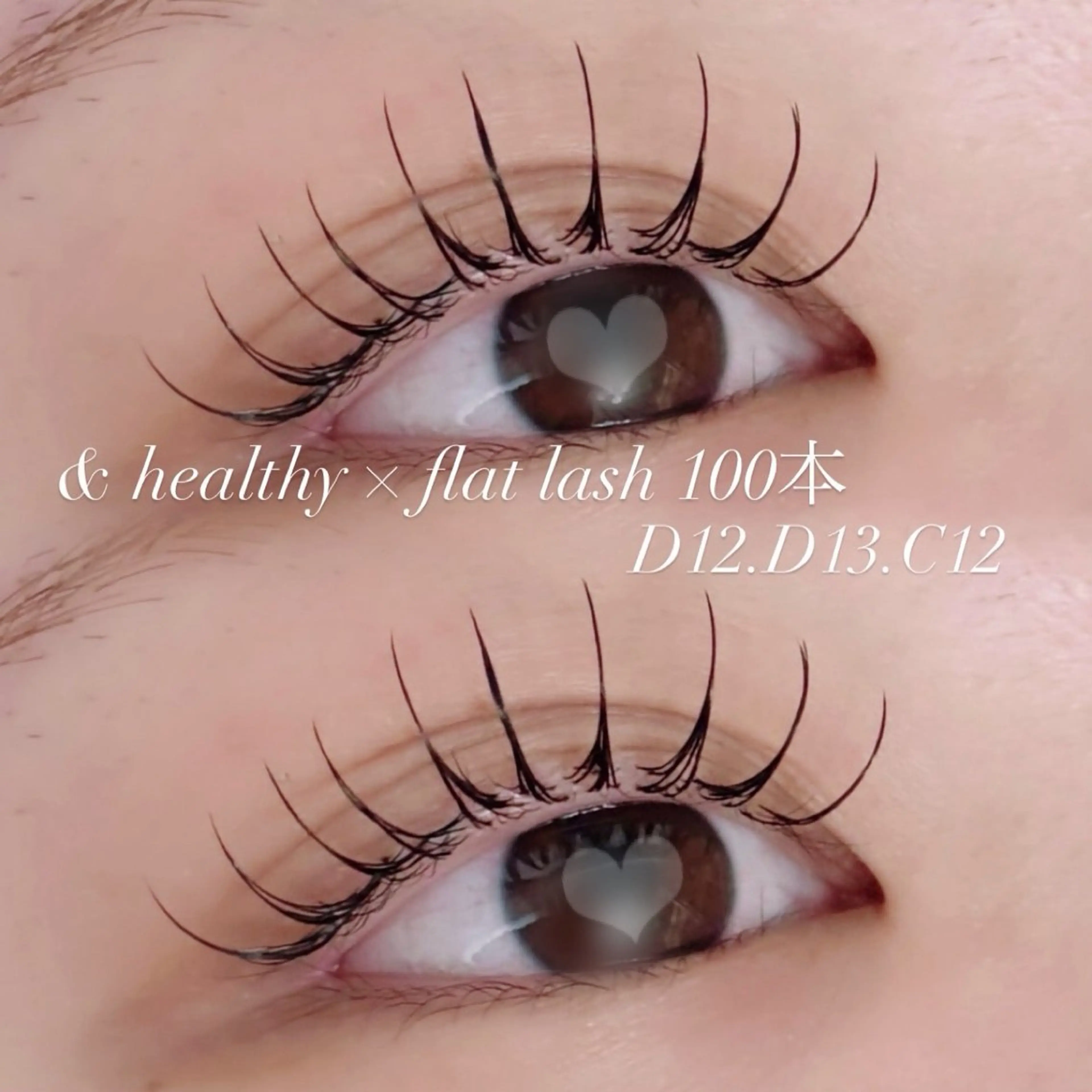 💟 & healthy (エクパーマ) flat lash 100本 💟 LED、カラエク変更可 💟の写真