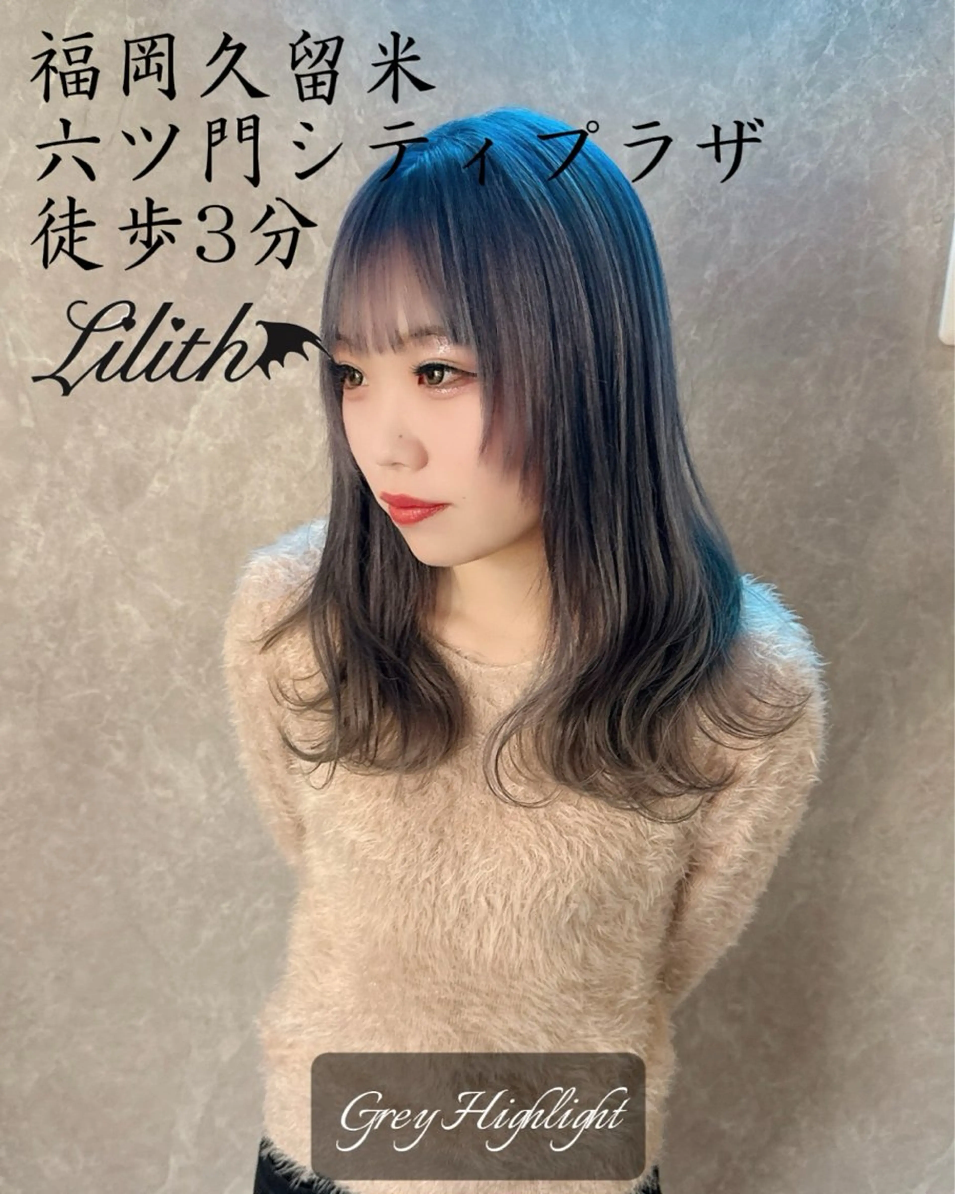 ロング カラー ブリーチ ケアブリーチ デザインカラー ハイライトカラー ハイトーンカラー ヘアカラー トリートメント デザインカラー 髪質改善Lilithのその他イメージ