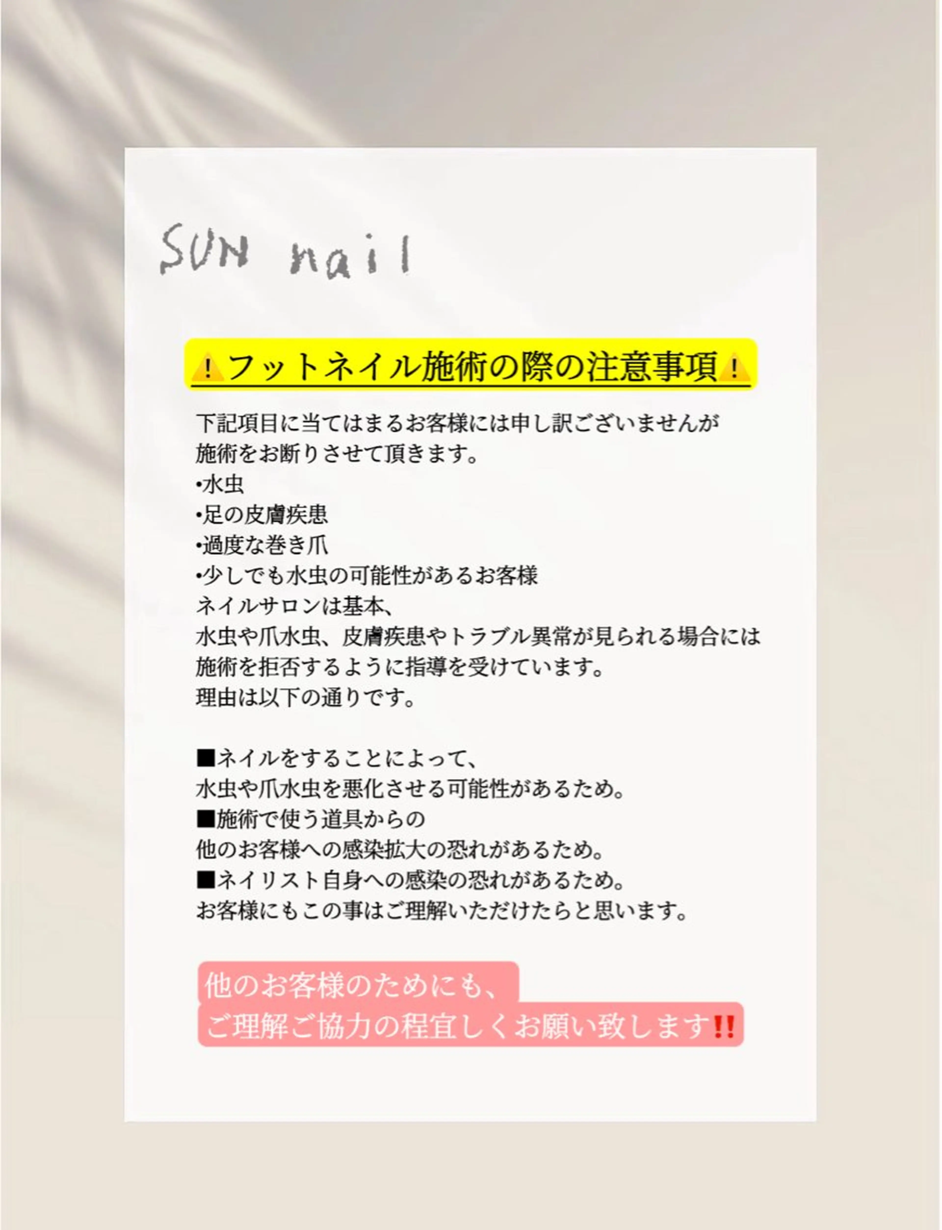 ネイル SUN nail上本町のネイルデザイン