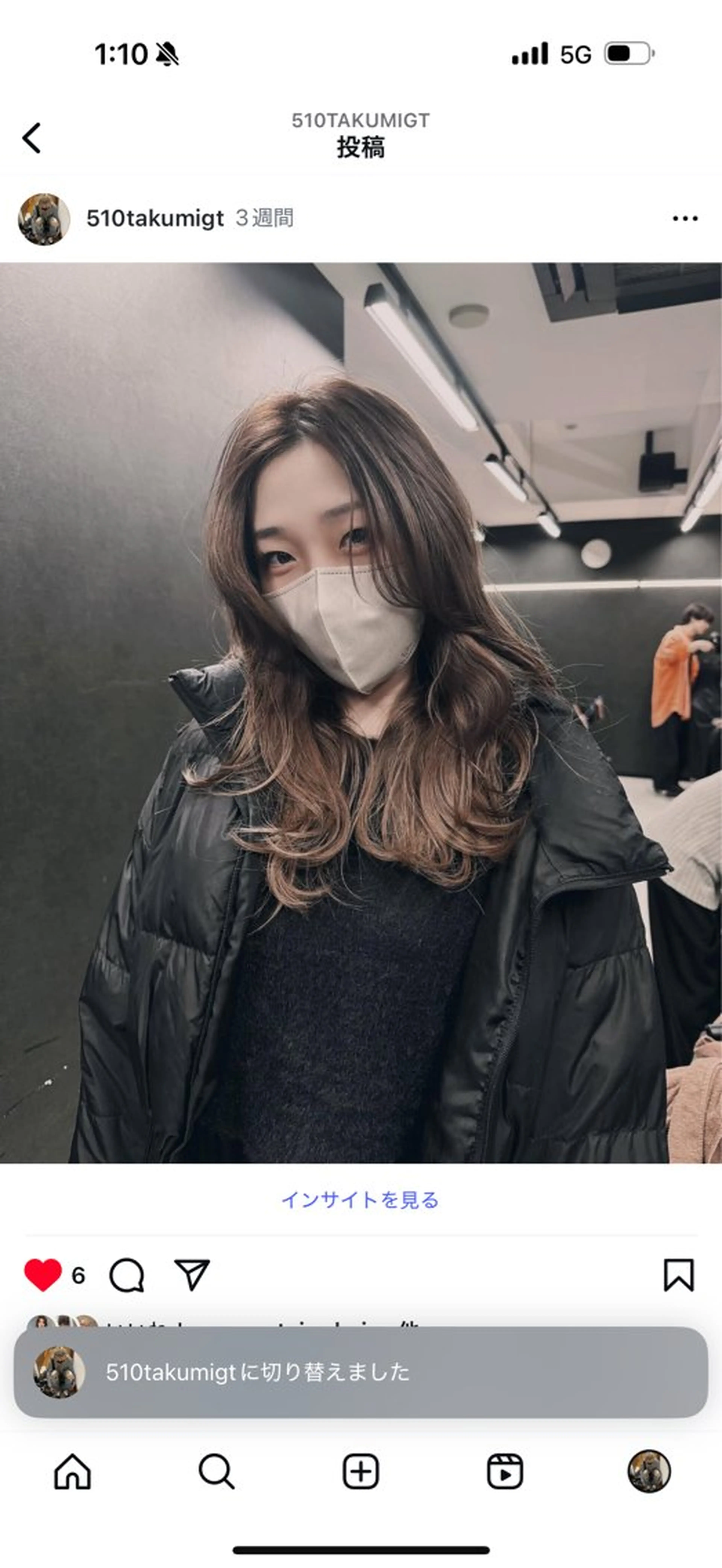 ミディアム レイヤーカット 五島 拓海のヘアスタイル