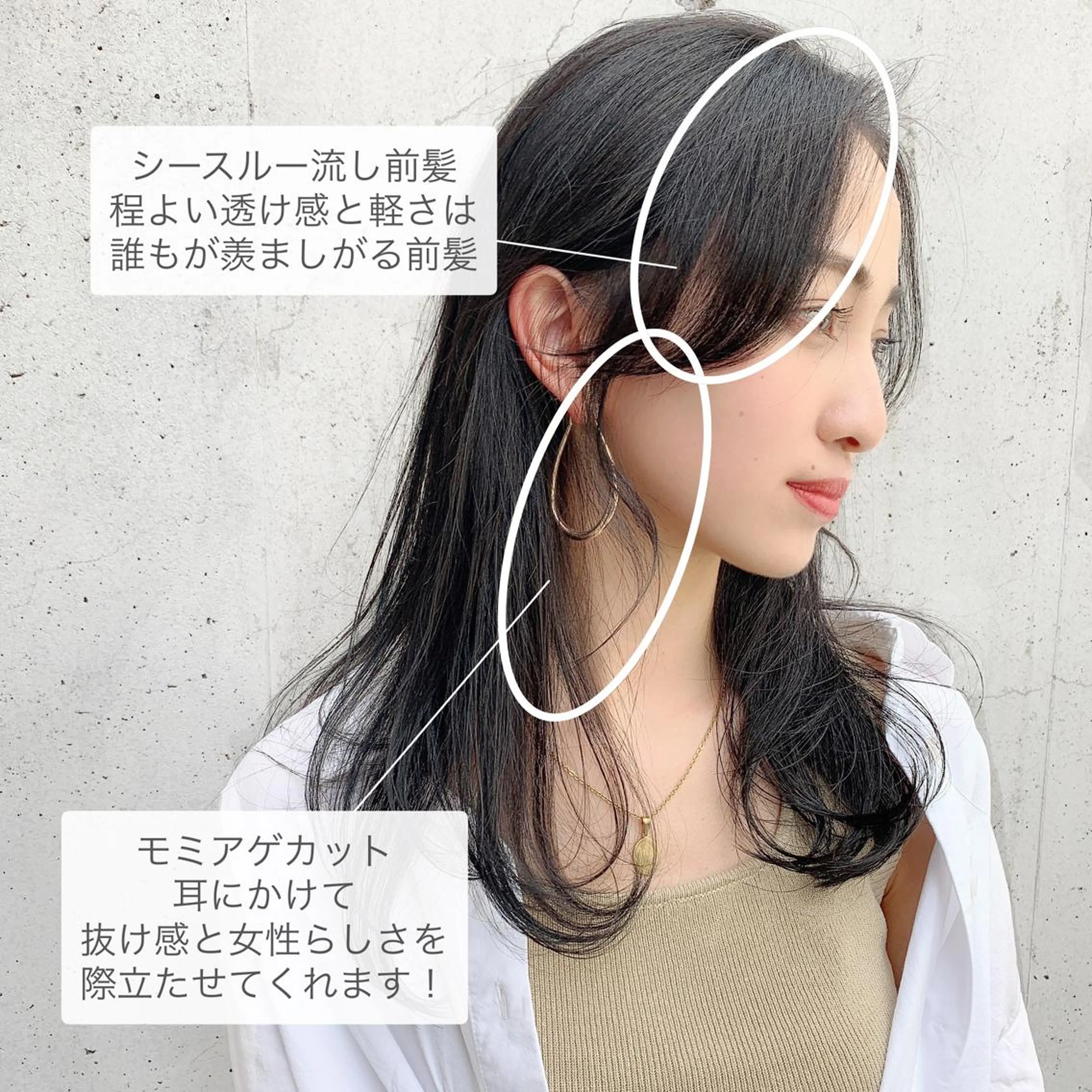 セミロング カラー 寺山 佳貴のヘアスタイル