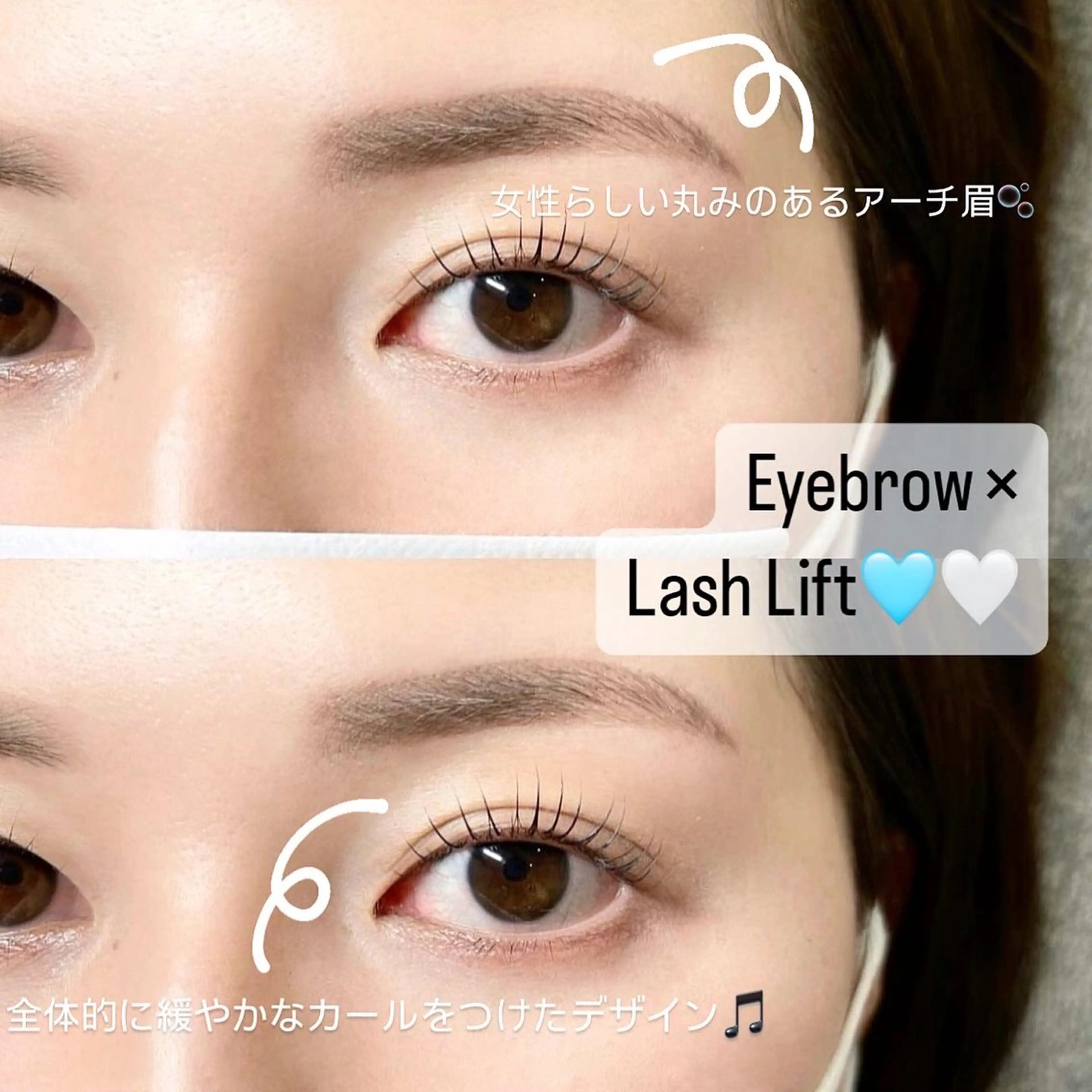 マツエク・マツパ 一重×まつ毛パーマ MICHIRU .のマツエク・マツパデザイン