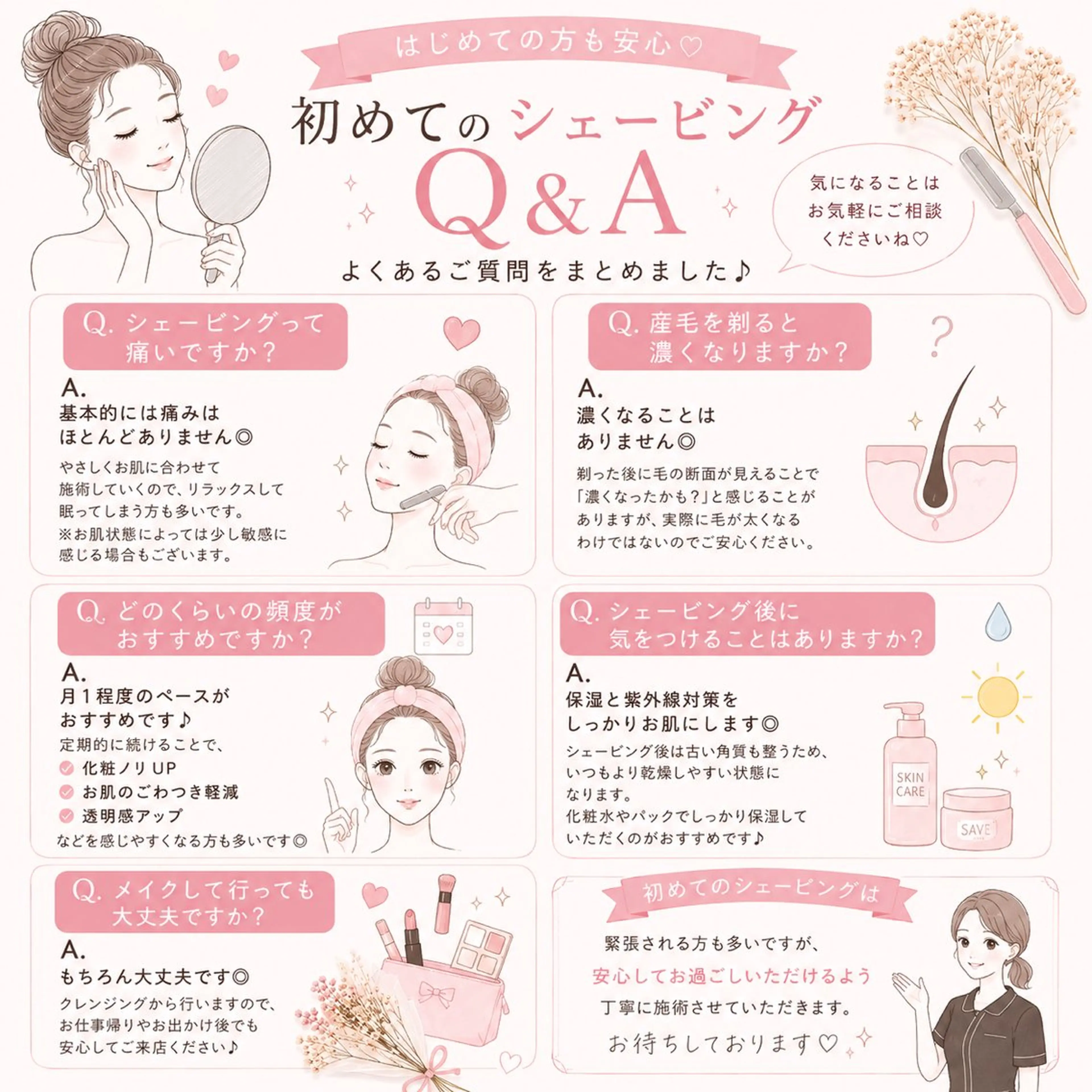 Queen 渋谷🐾 山内のその他イメージ