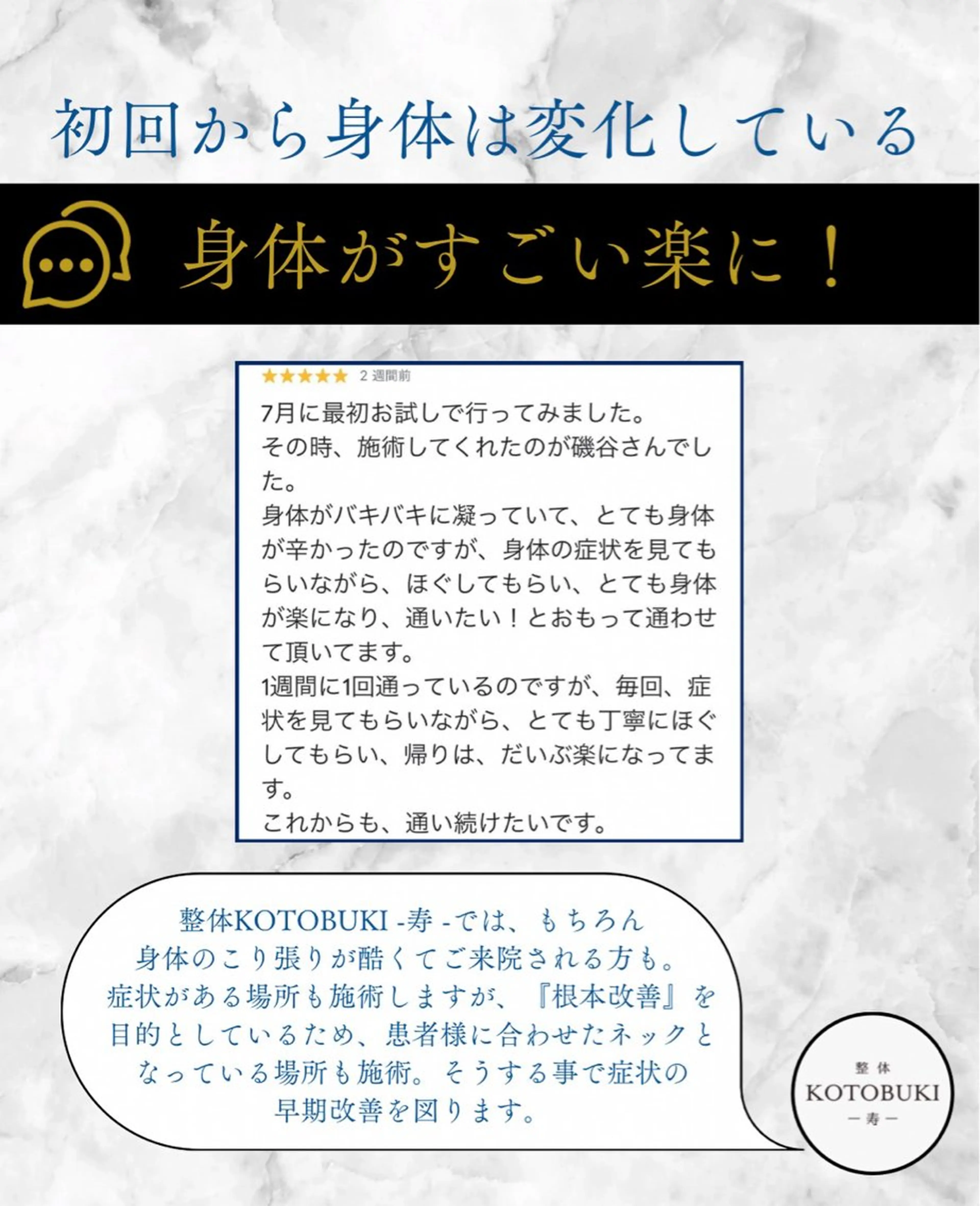 日浦 純のその他イメージ