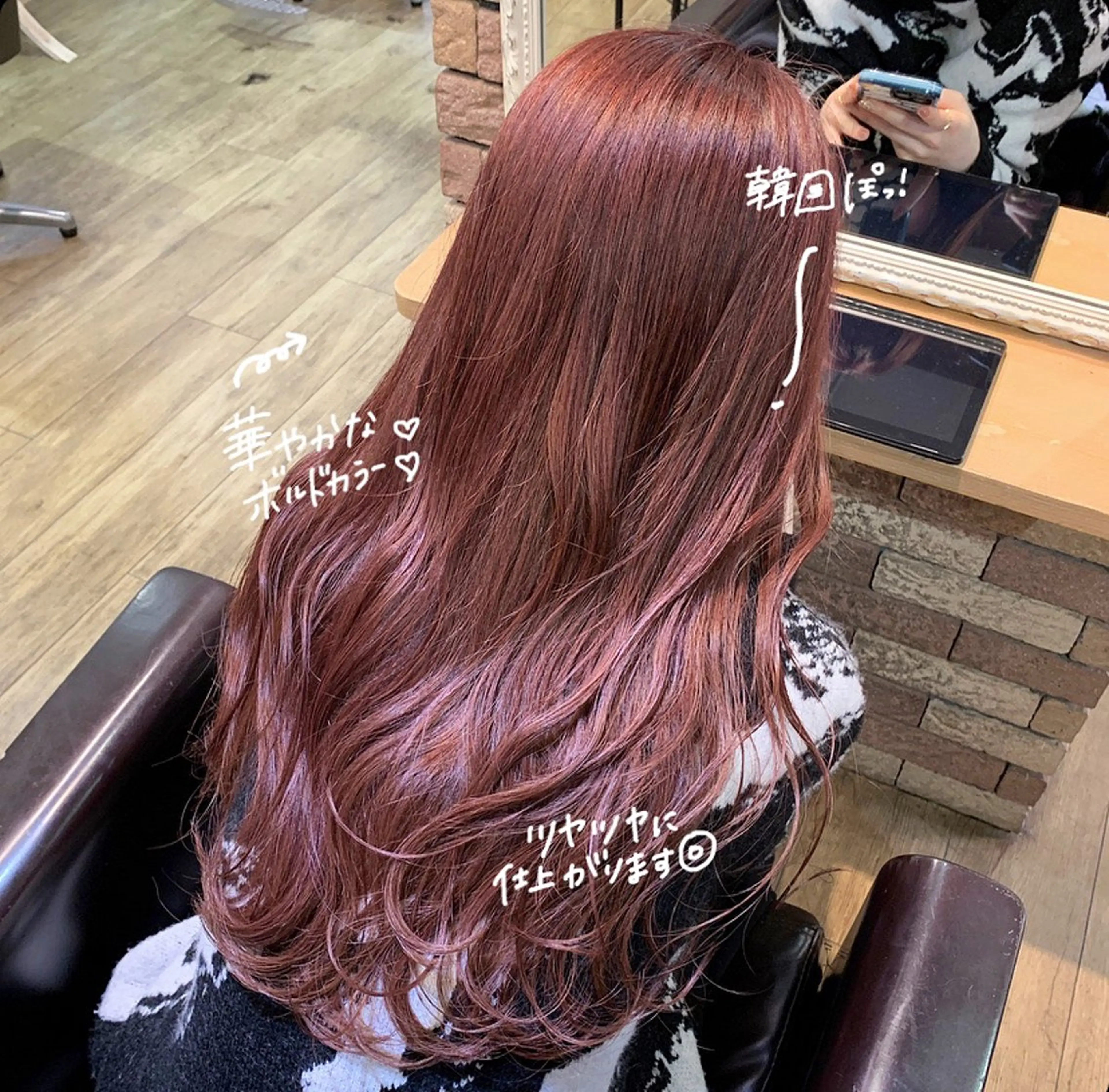ロング カラー ボルドーカラー ヘアカラー regalo Acari🍎のヘアスタイル