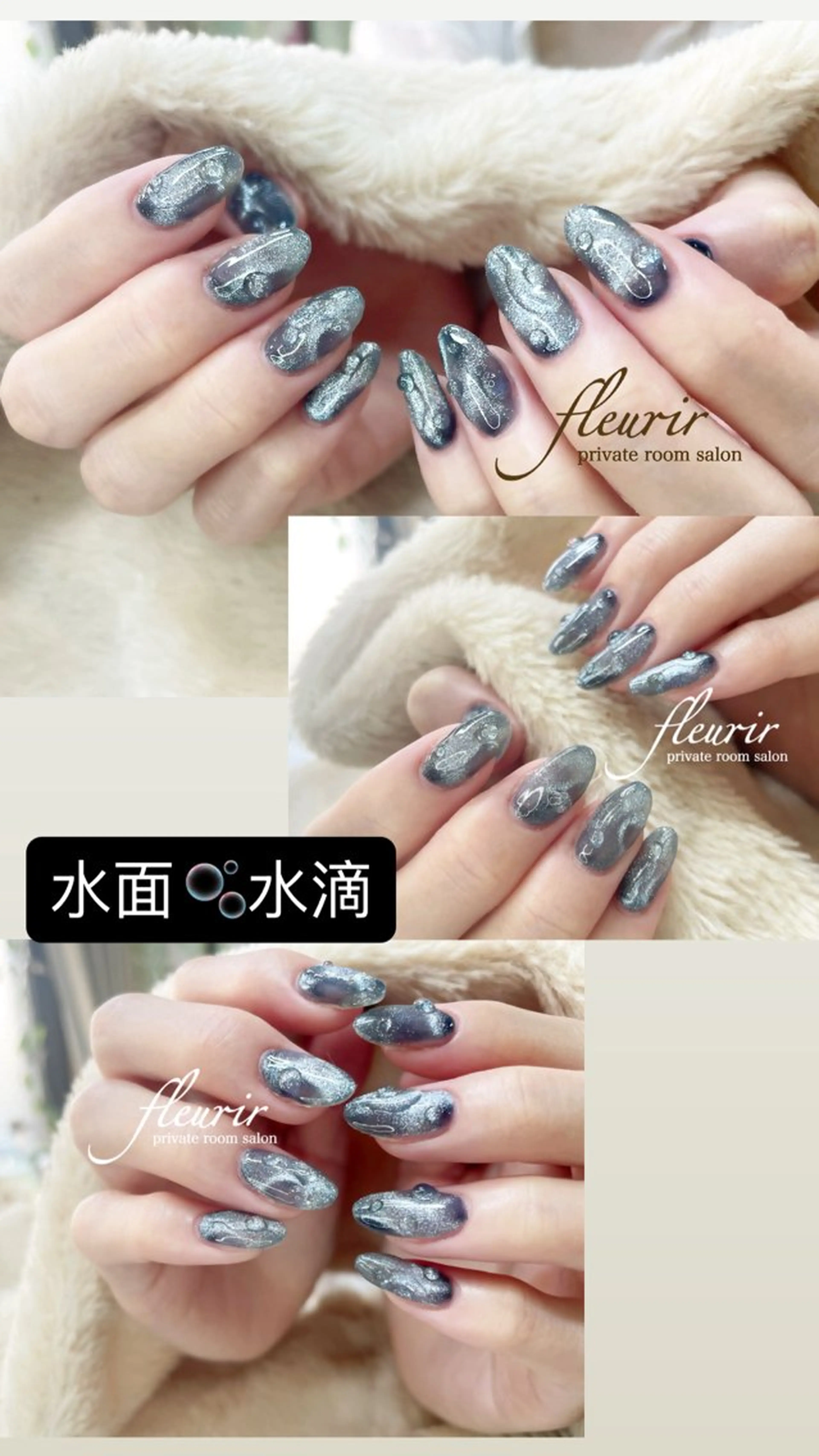 ネイル ブルー クリアネイル ラメ(グリッター) マグネットネイル ネイビー フルリール 【プライベートサロンのネイルデザイン