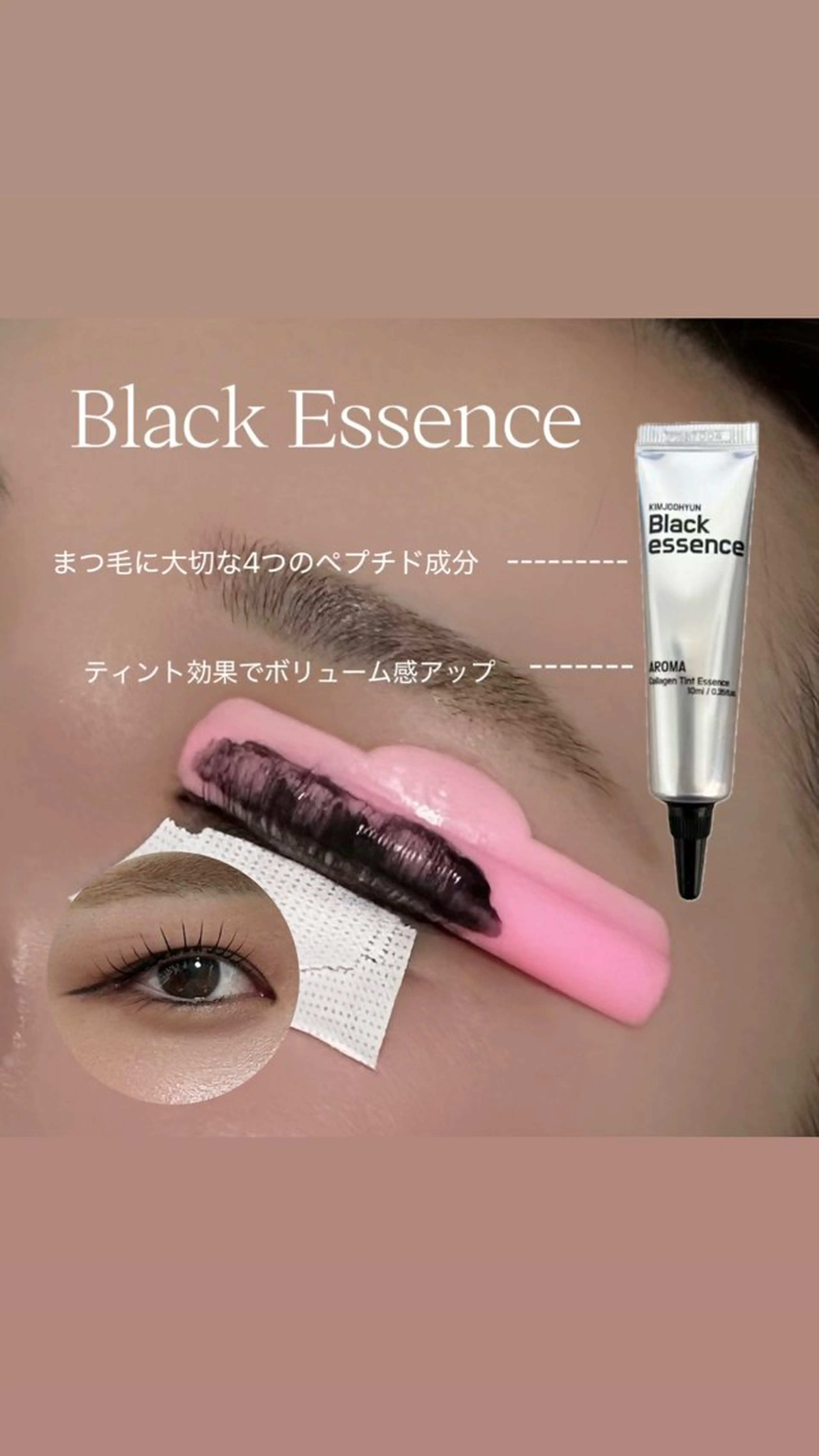 マツエク・マツパ マツパ muu所属・momo .のマツエク・マツパデザイン