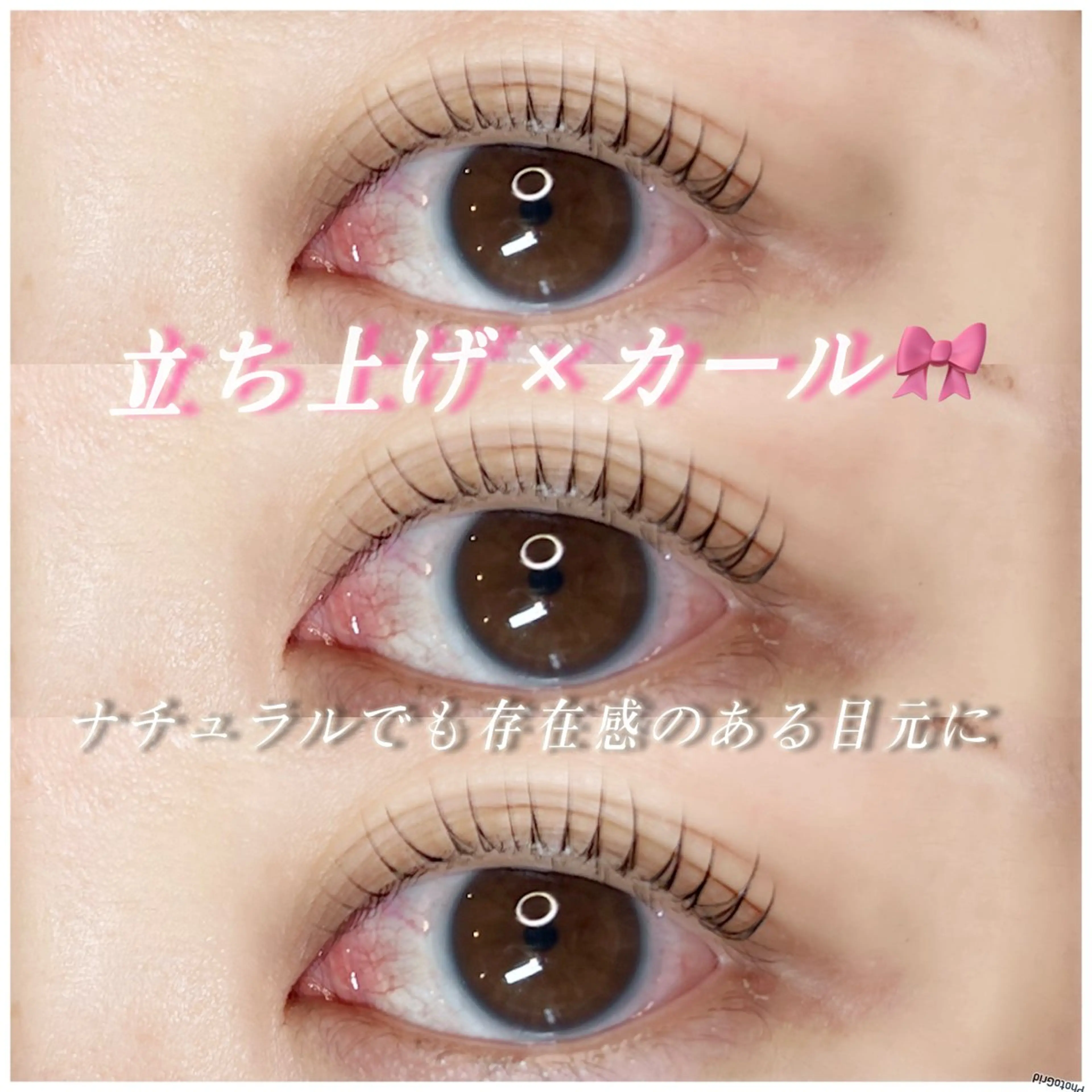マツエク・マツパ マツパ Eye Riche chikaのマツエク・マツパデザイン