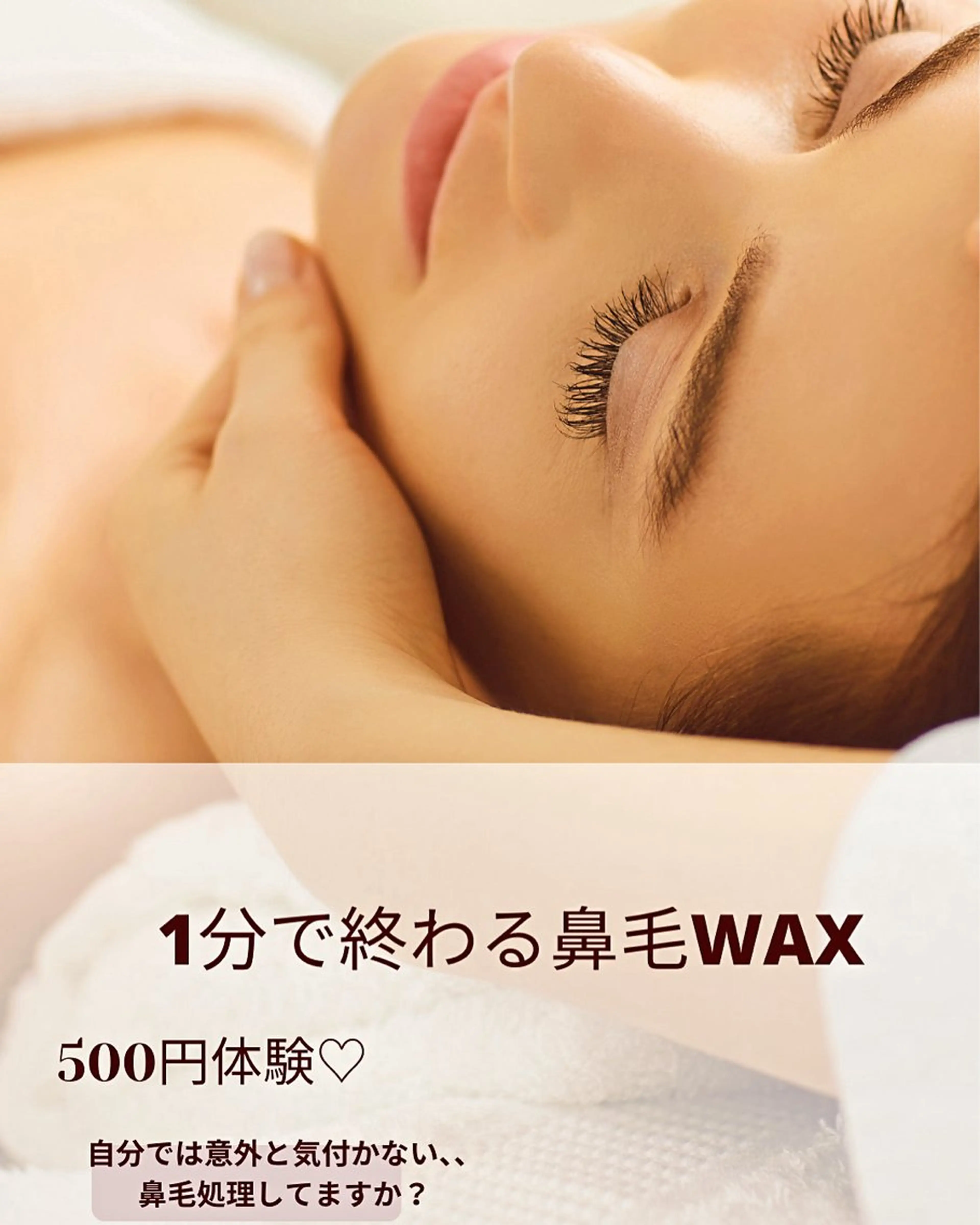 Lash Lift WAVE🩵の眉毛・アイブロウイメージ