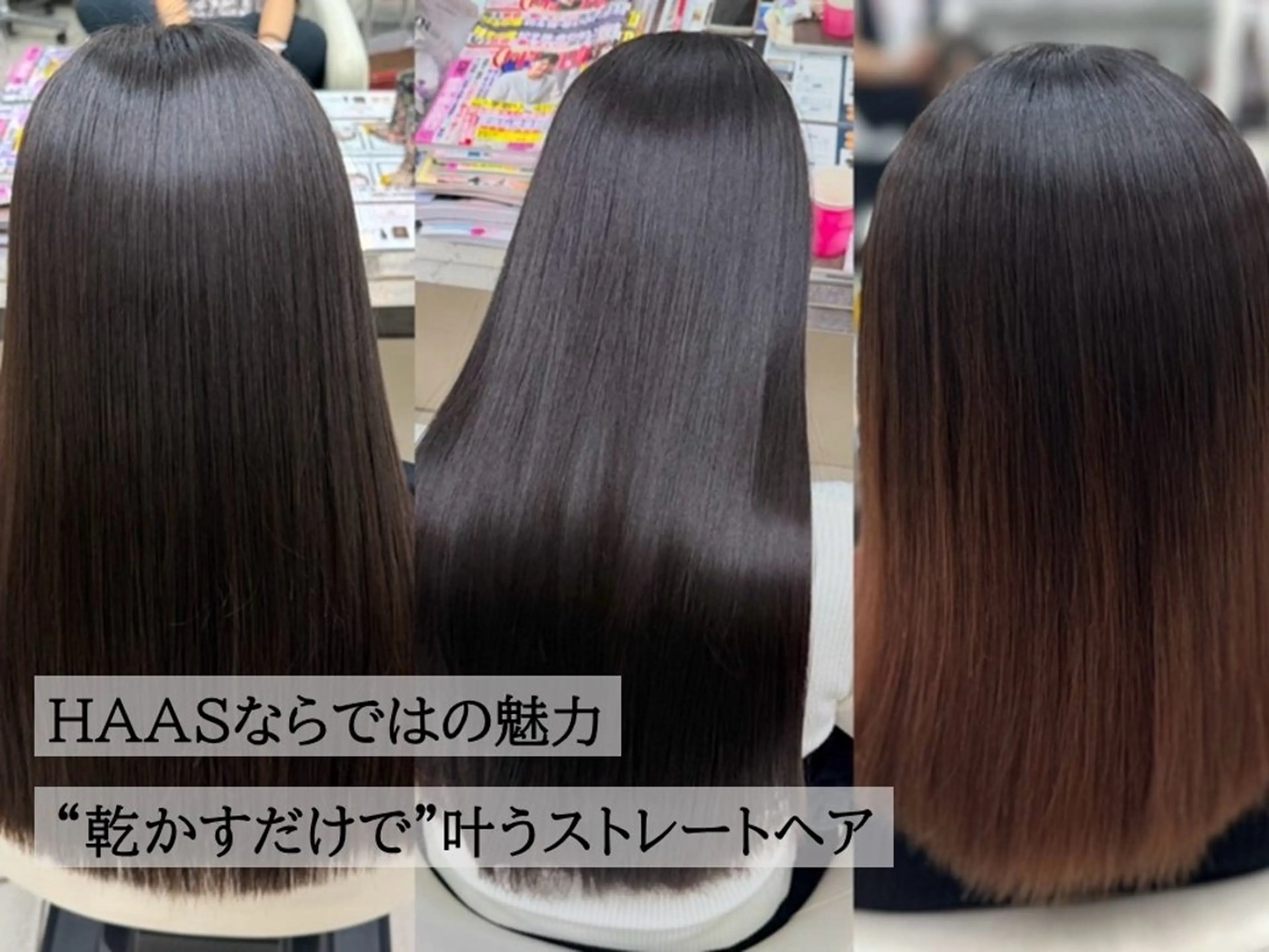 ロング カット 縮毛矯正 トリートメント 縮毛矯正専門店　美容室ハース所属・ウィリアム シュウのヘアスタイル