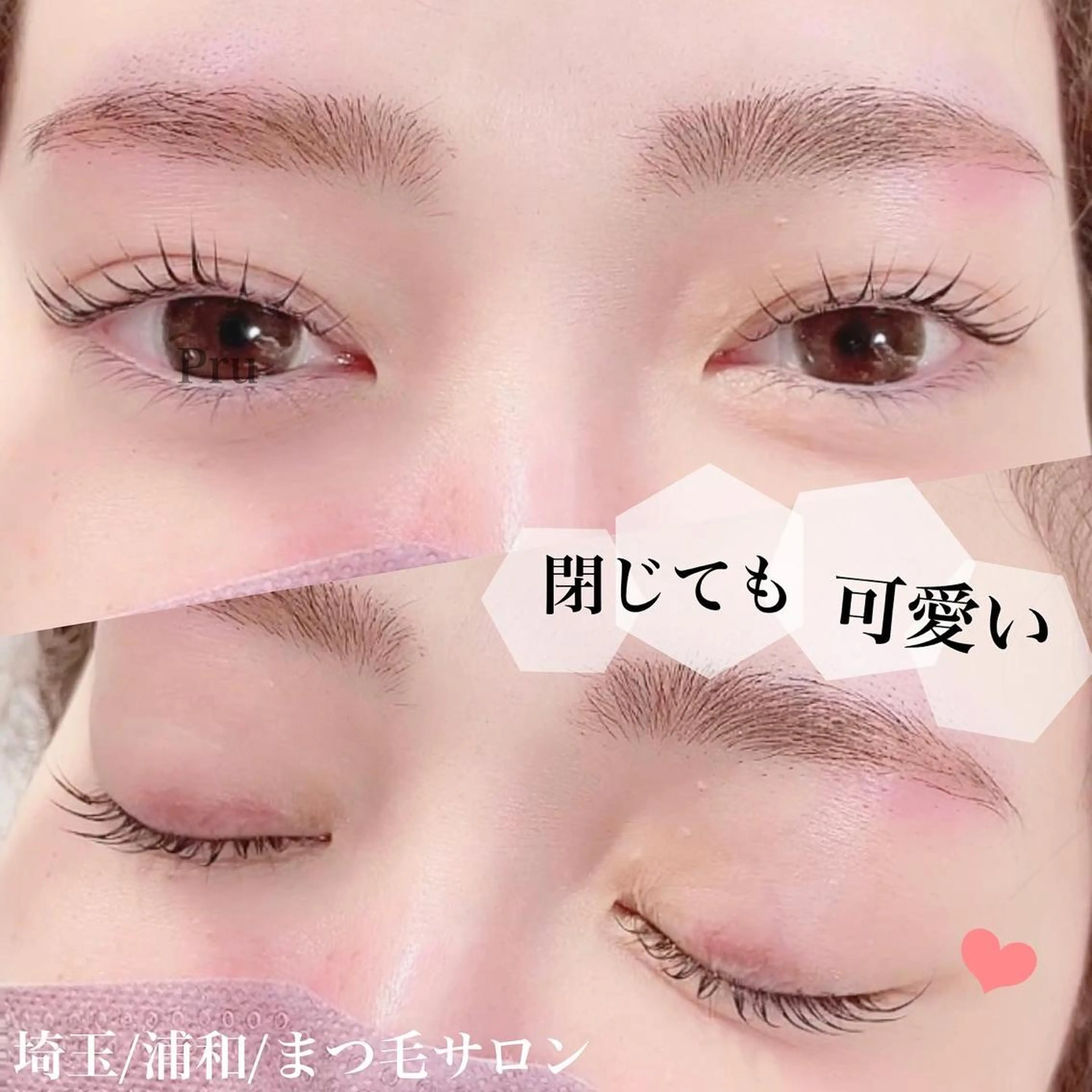 マツエク・マツパ プル eyelashのマツエク・マツパデザイン