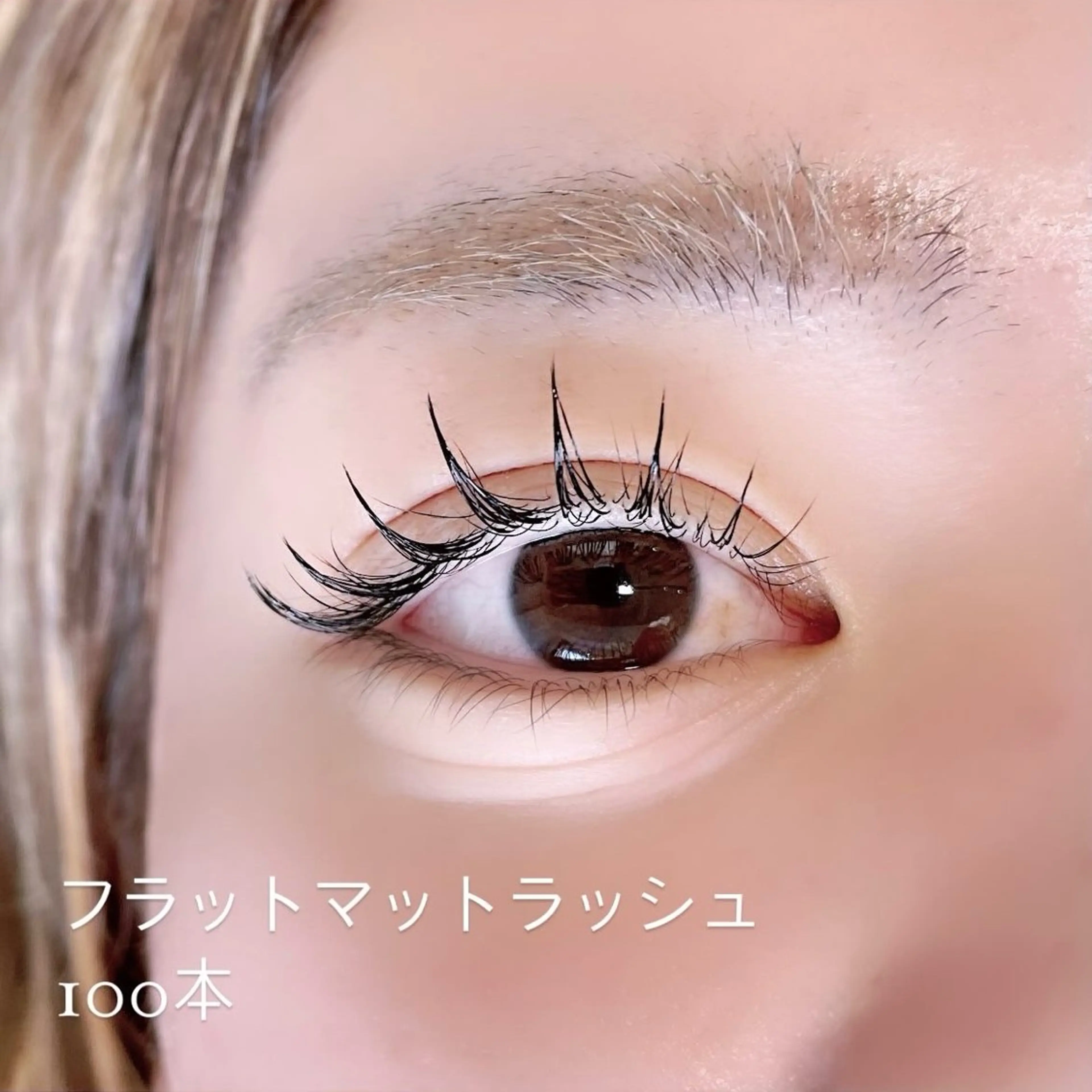 マツエク・マツパ eyelash salon7のマツエク・マツパデザイン