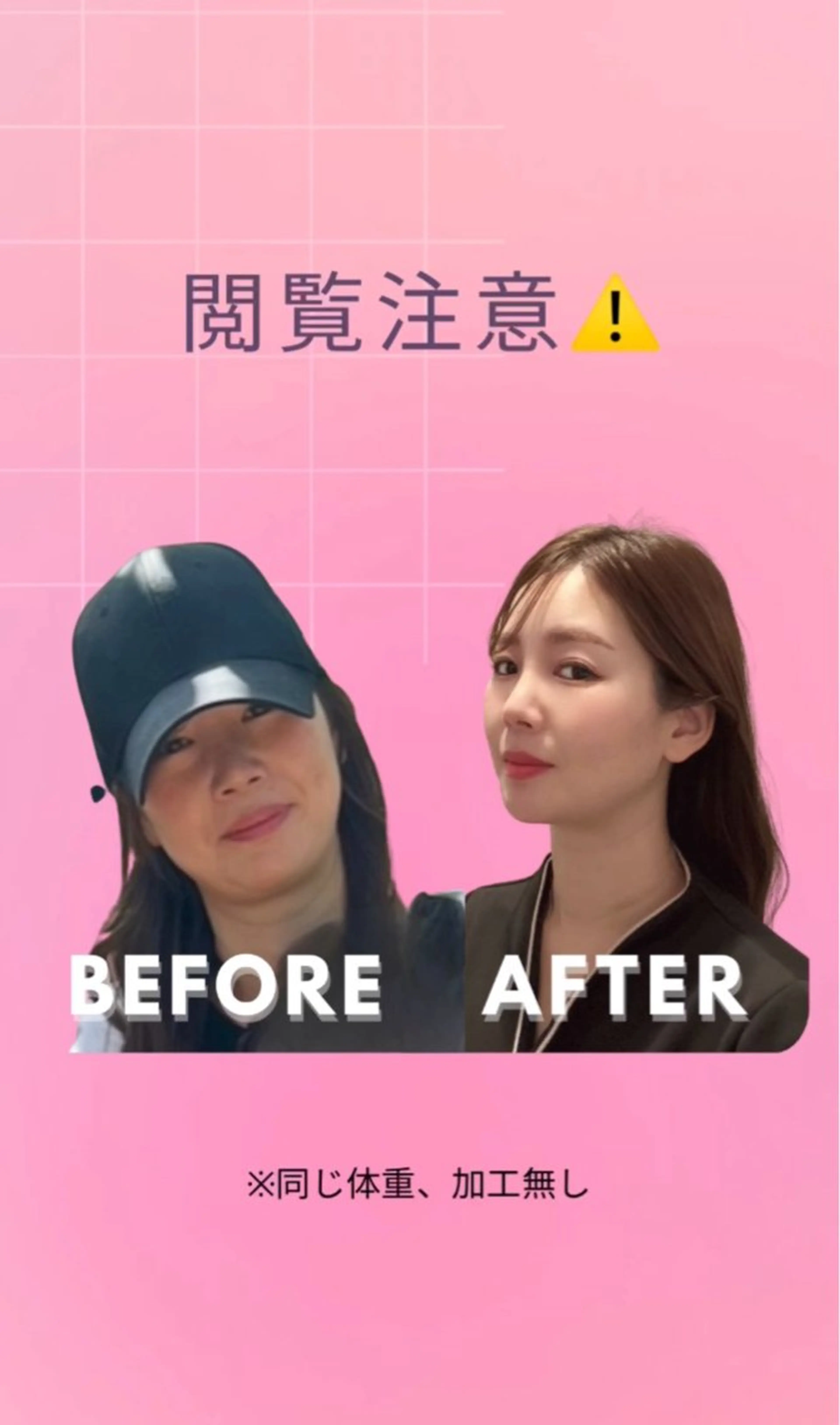 美肌&小顔矯正 Noelieのエステ・リラクイメージ