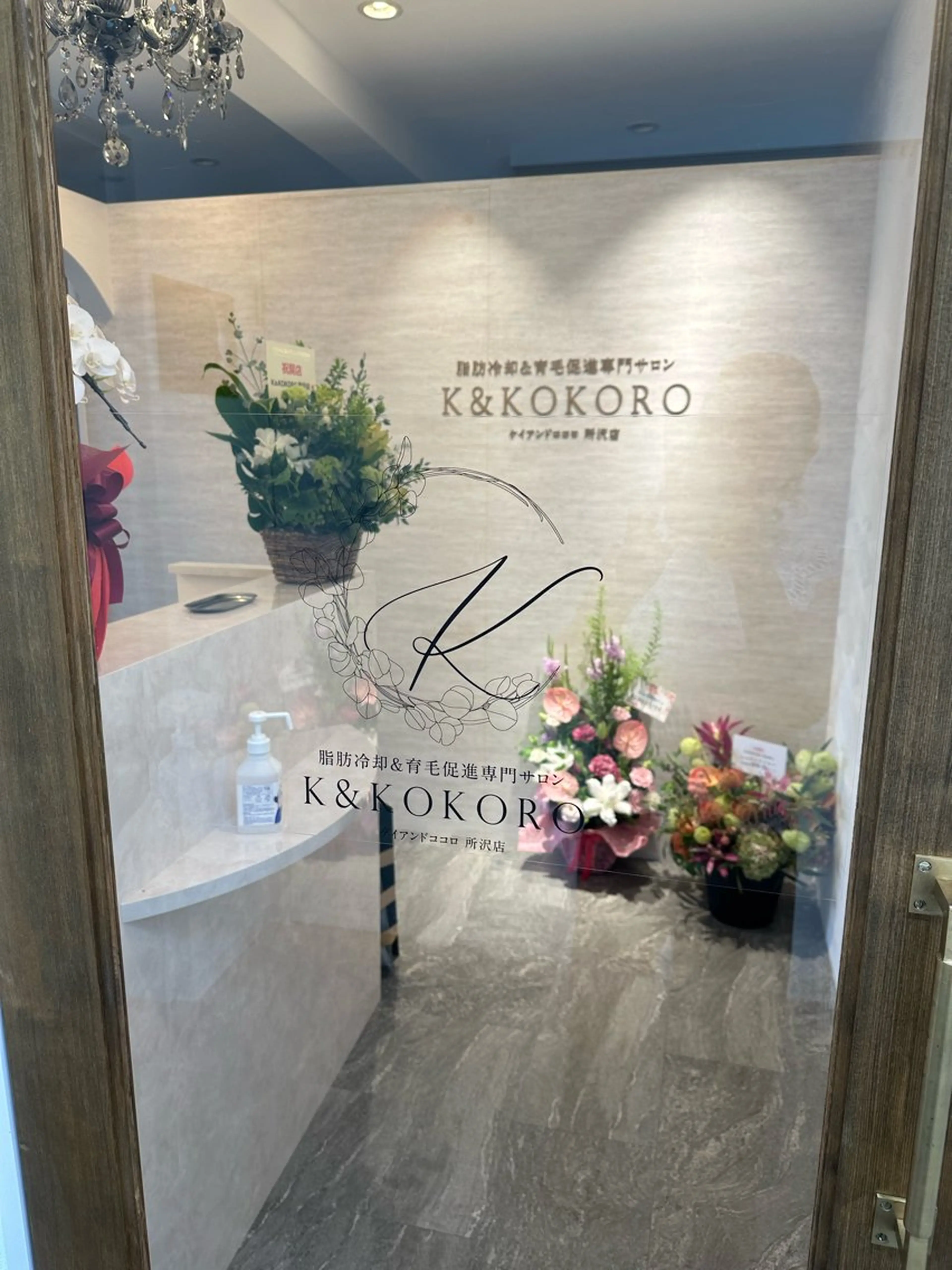 脂肪冷却&育毛促進 K&KOKOROのエステ・リラクイメージ