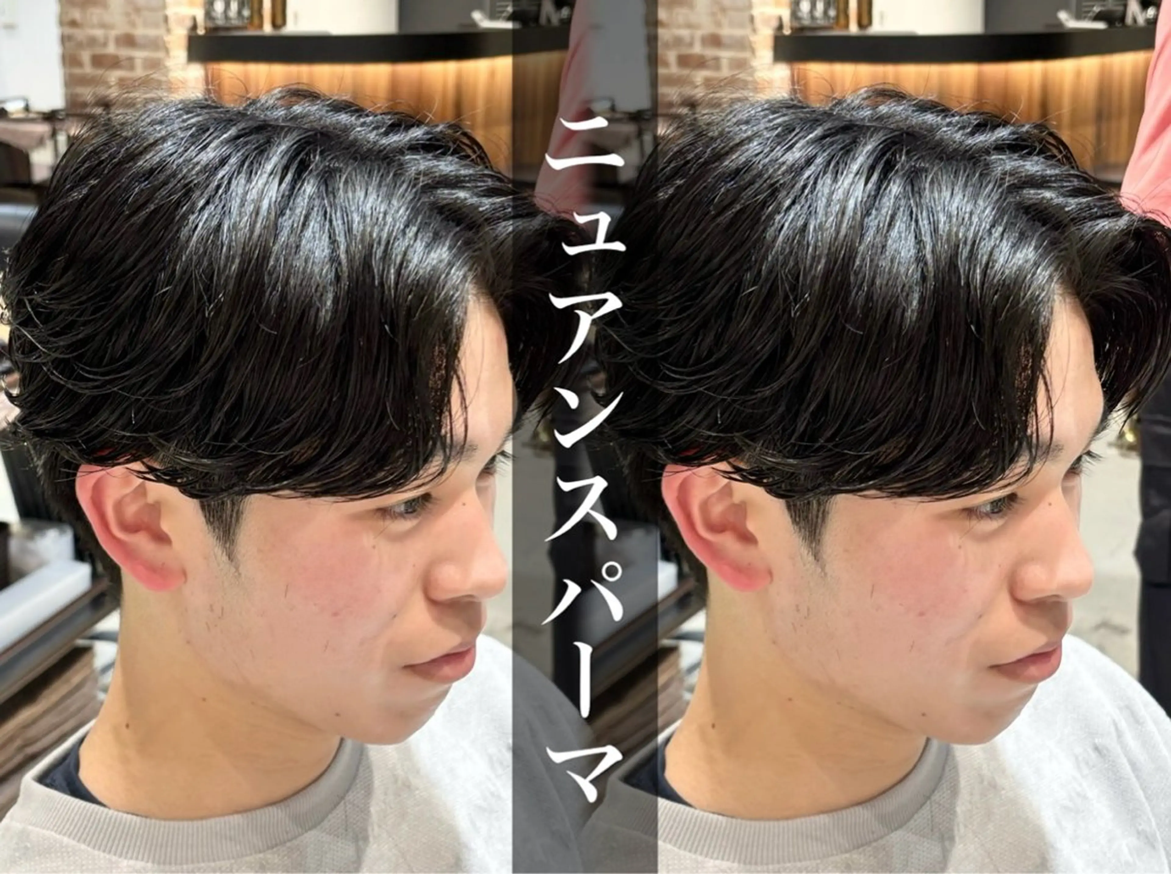 ショート パーマ メンズ メンズパーマ ニュアンスパーマ カット パーマ トリートメント パーマ職人DAIKI ツイスパ/波巻きのヘアスタイル