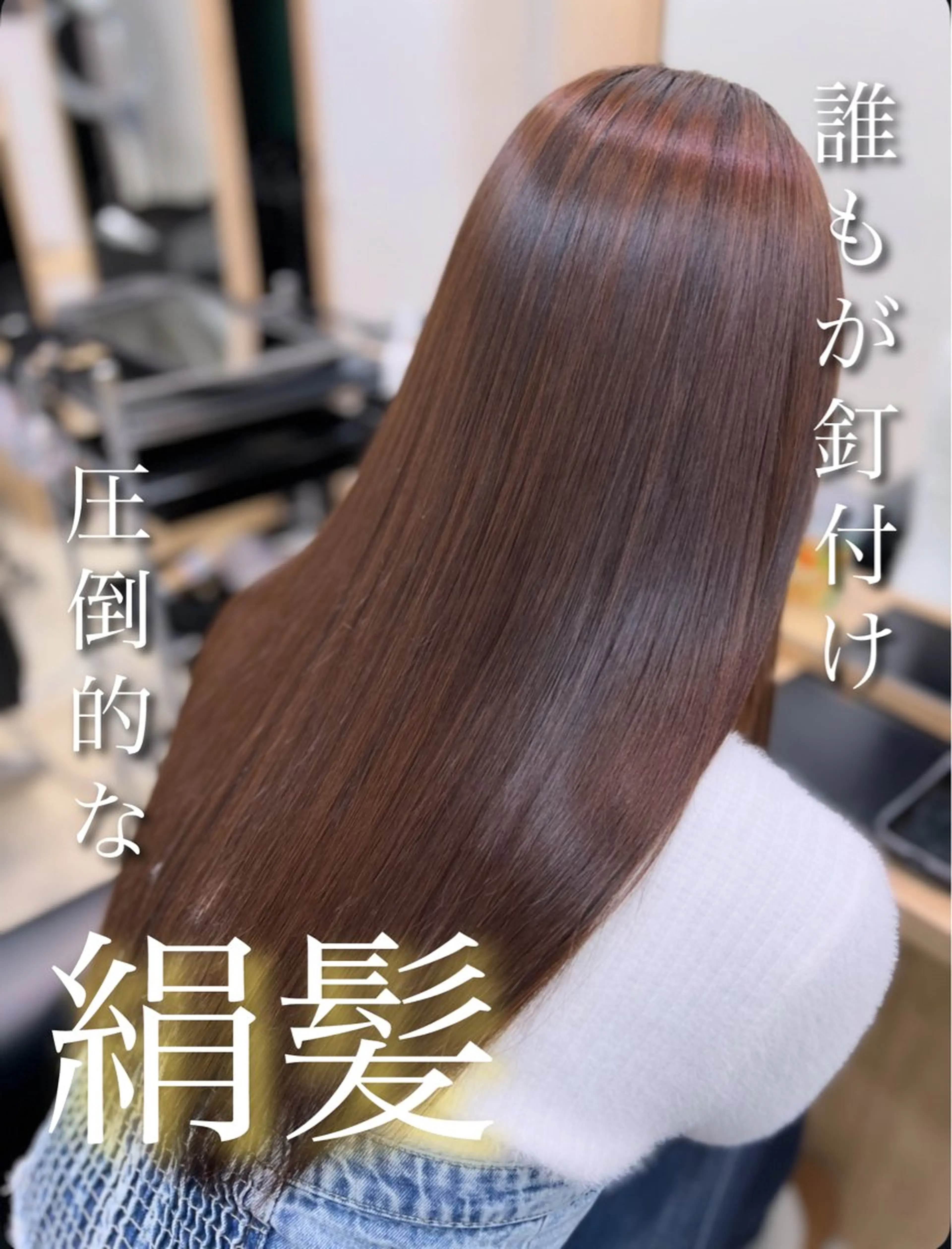 パーマ 縮毛矯正 八木 子龍のヘアスタイル