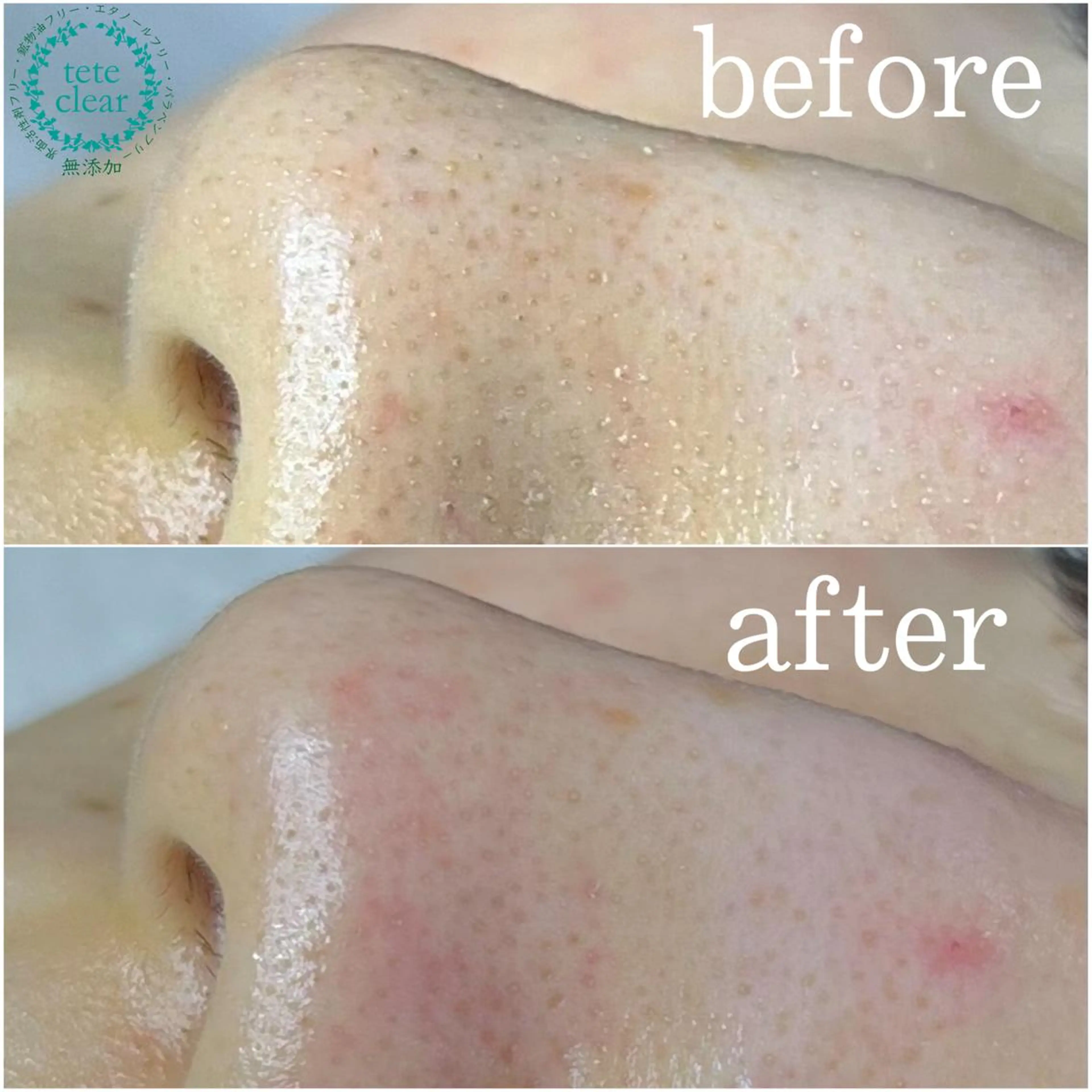 枝廣 貴子のエステ・リラクイメージ