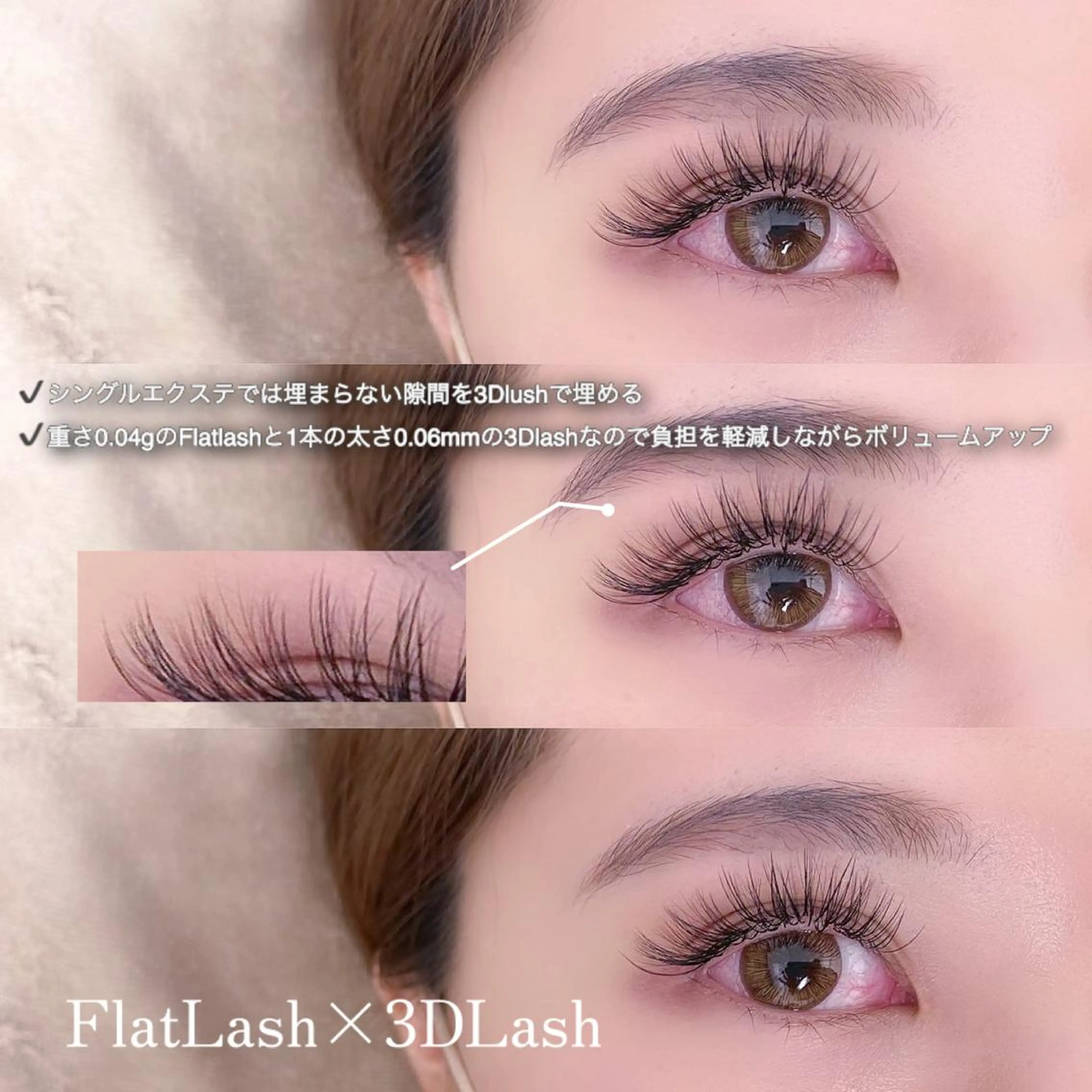 マツエク・マツパ Eyelash salon u'iのマツエク・マツパデザイン