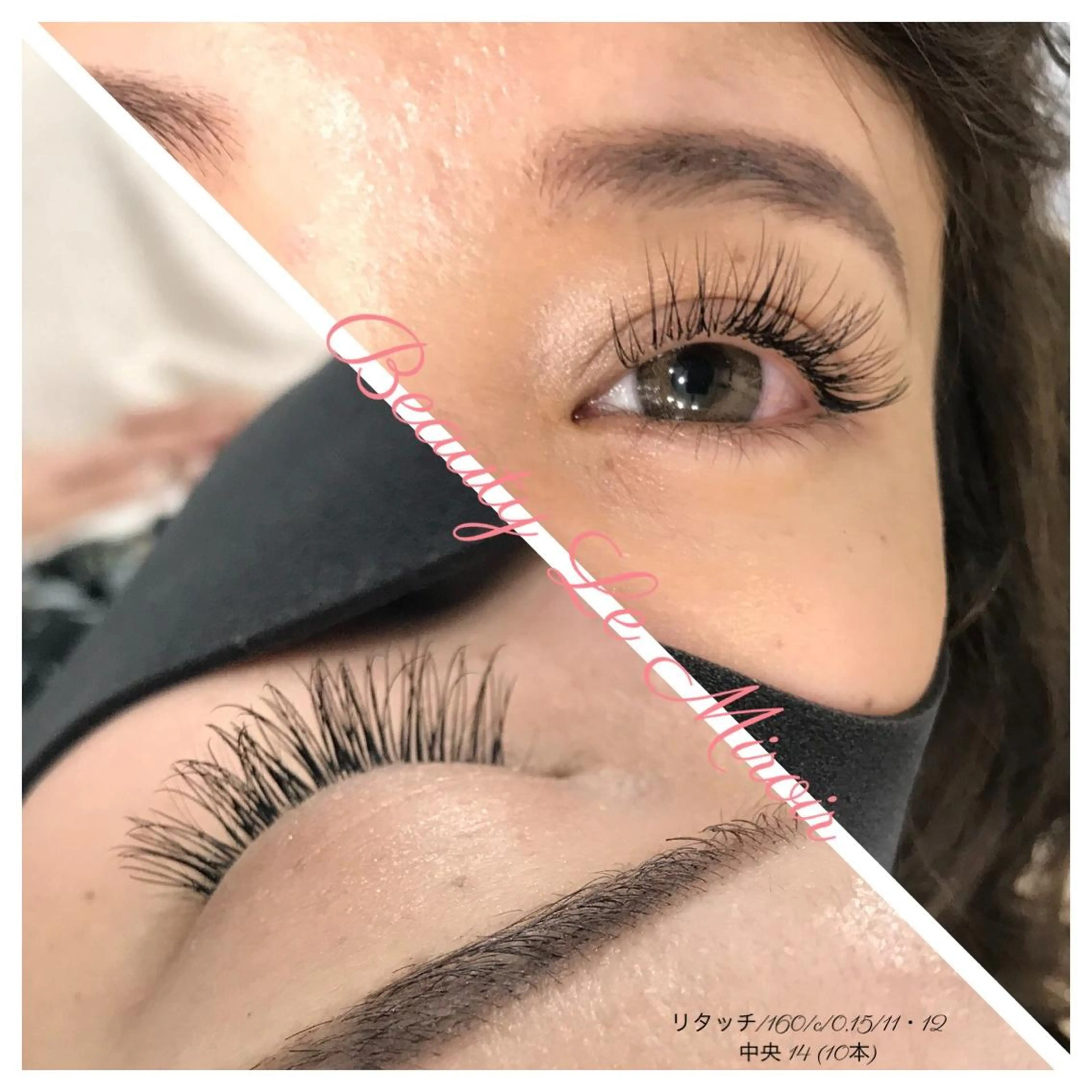 マツエク・マツパ ビューティー ミロワールのエステ・リラクイメージ