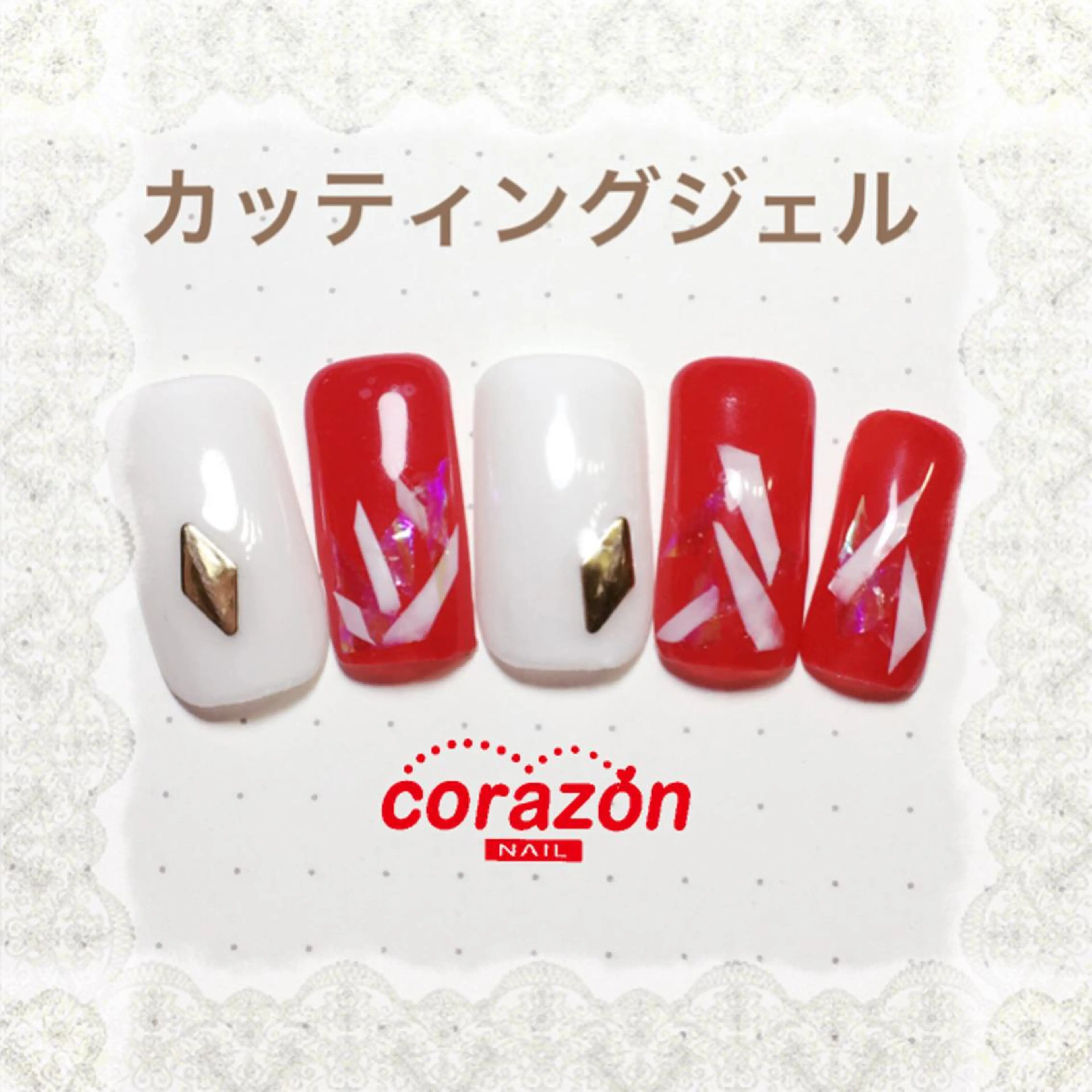 ネイル ジェルネイル ネイリスト aicoのネイルデザイン