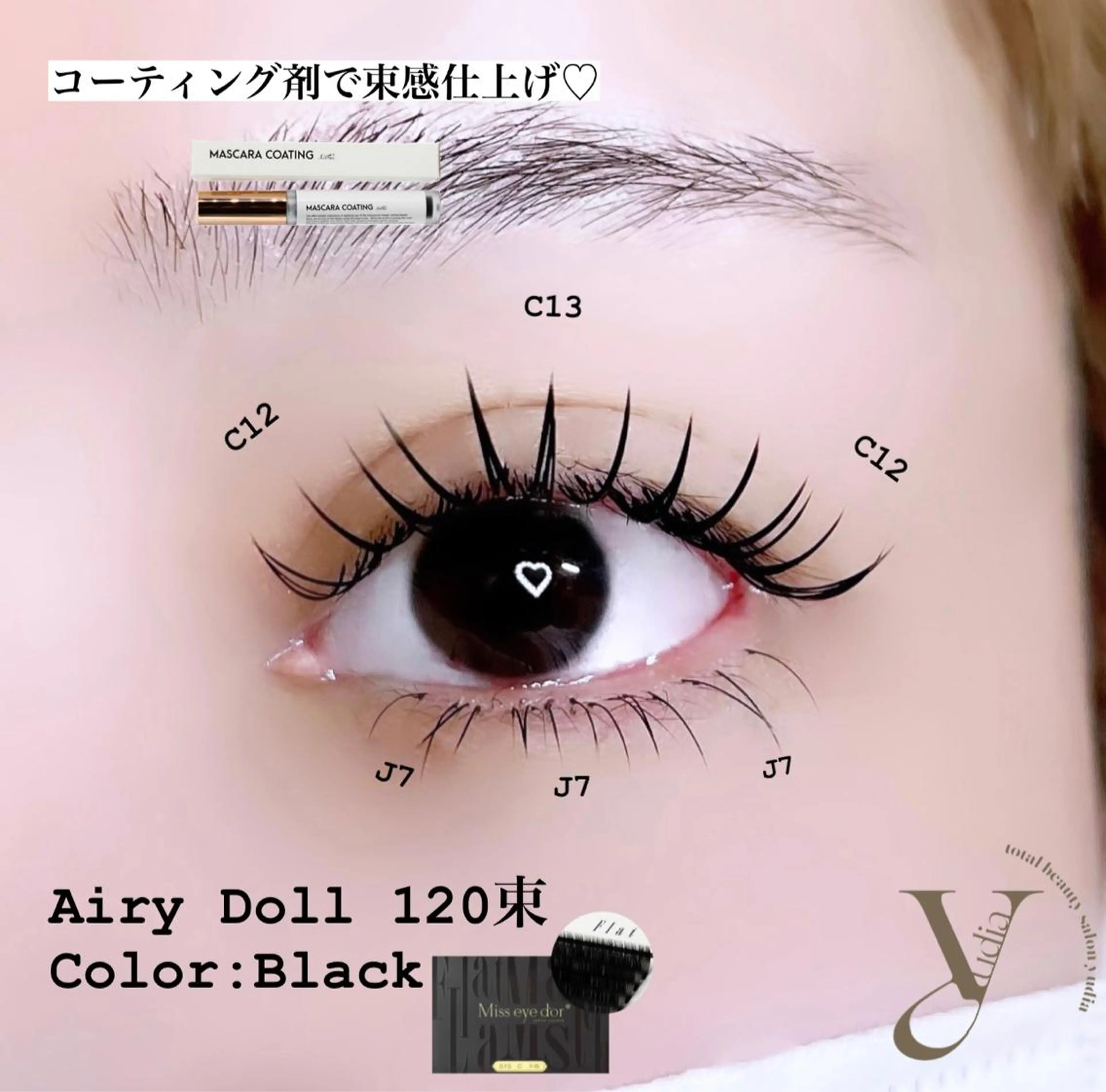 マツエク・マツパ 𝐧𝐞𝐨𝐧新宿 ❤️𝐀𝐲𝐚のマツエク・マツパデザイン