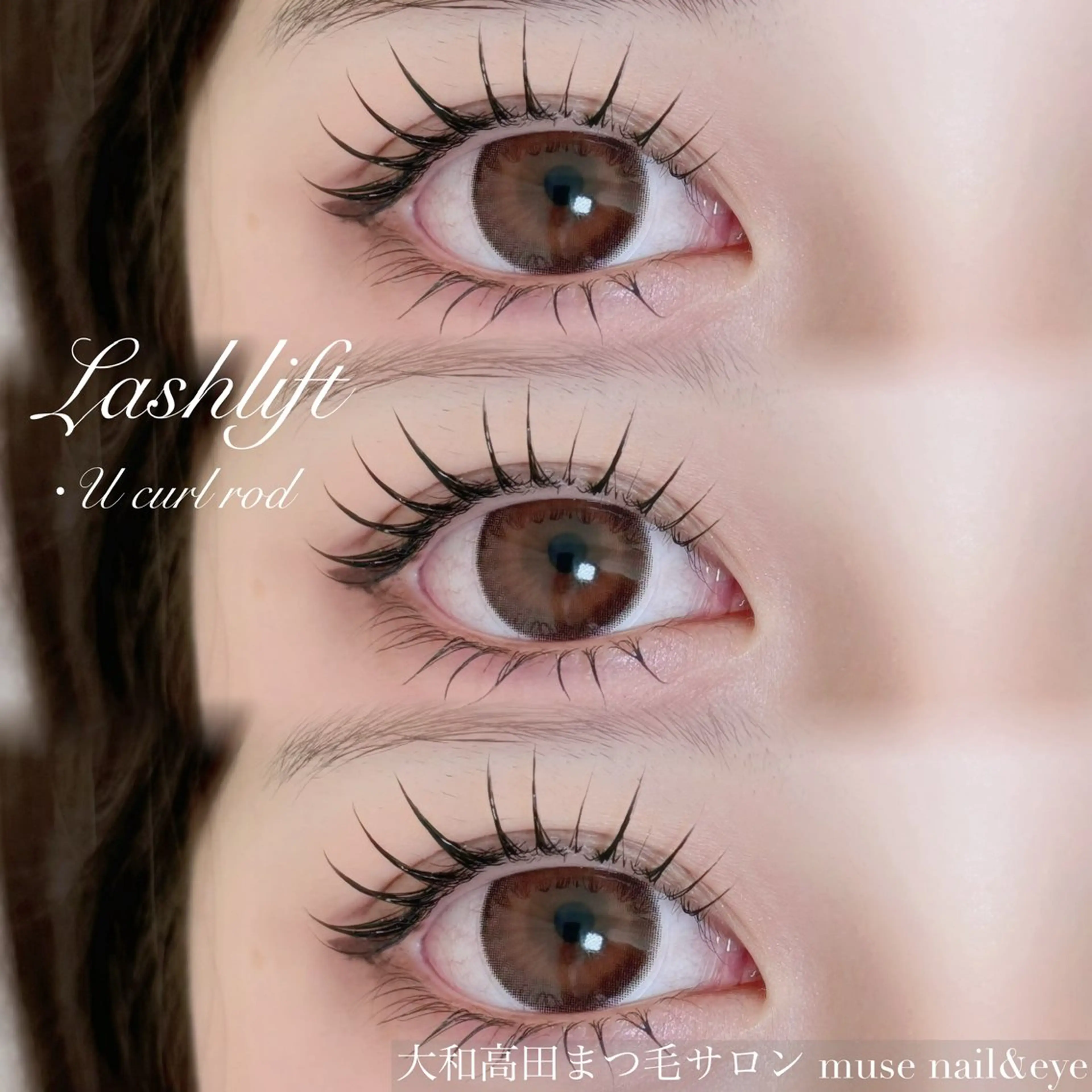 マツエク・マツパ muse nana 全国大会出場経験ｱﾘのマツエク・マツパデザイン