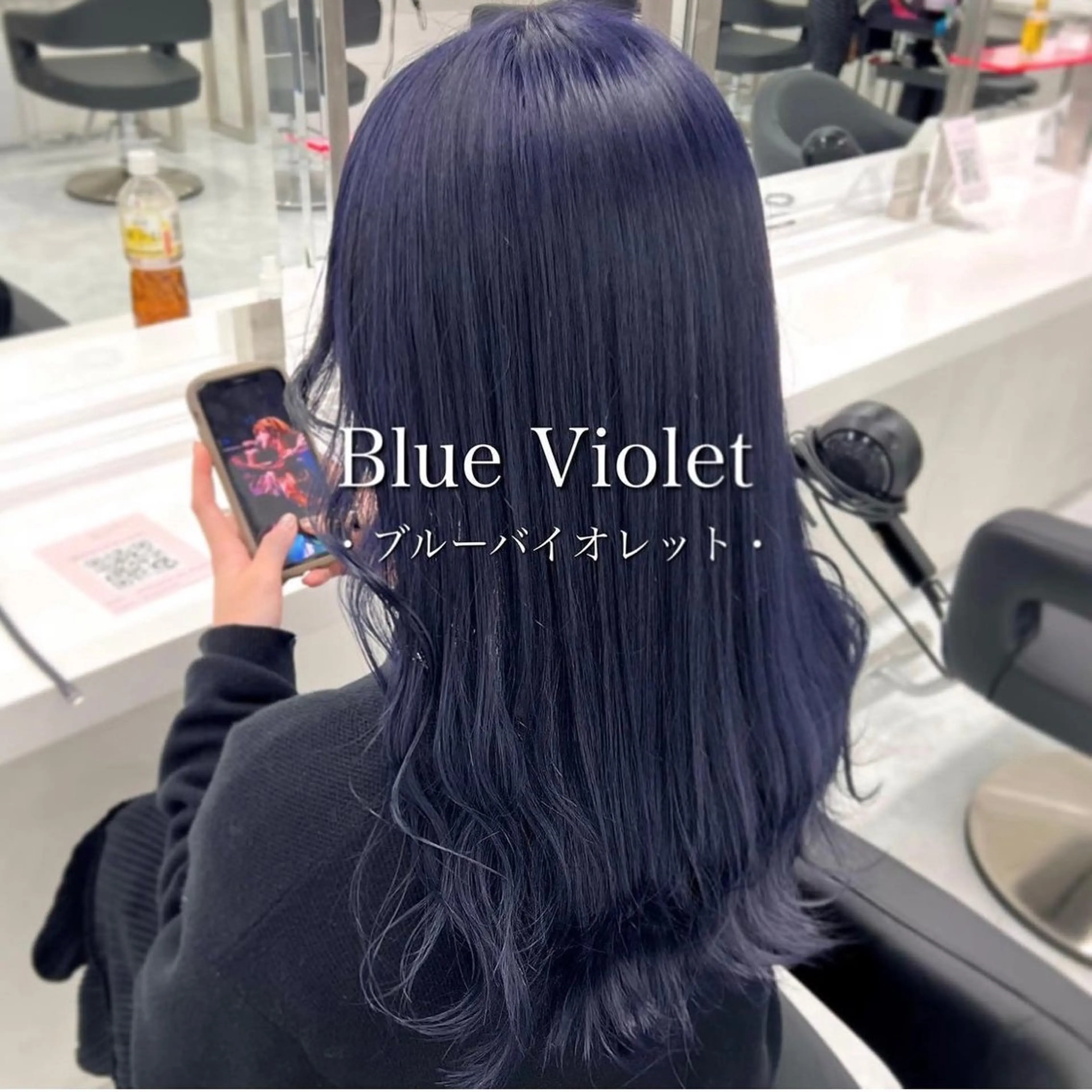 ロング カラー 黒髪 ブルーカラー ブルーブラック ブルーラベンダー ハイトーンカラー ヘアカラー トリートメント 🦋重くない暗髪🦋 Hana🦋のヘアスタイル