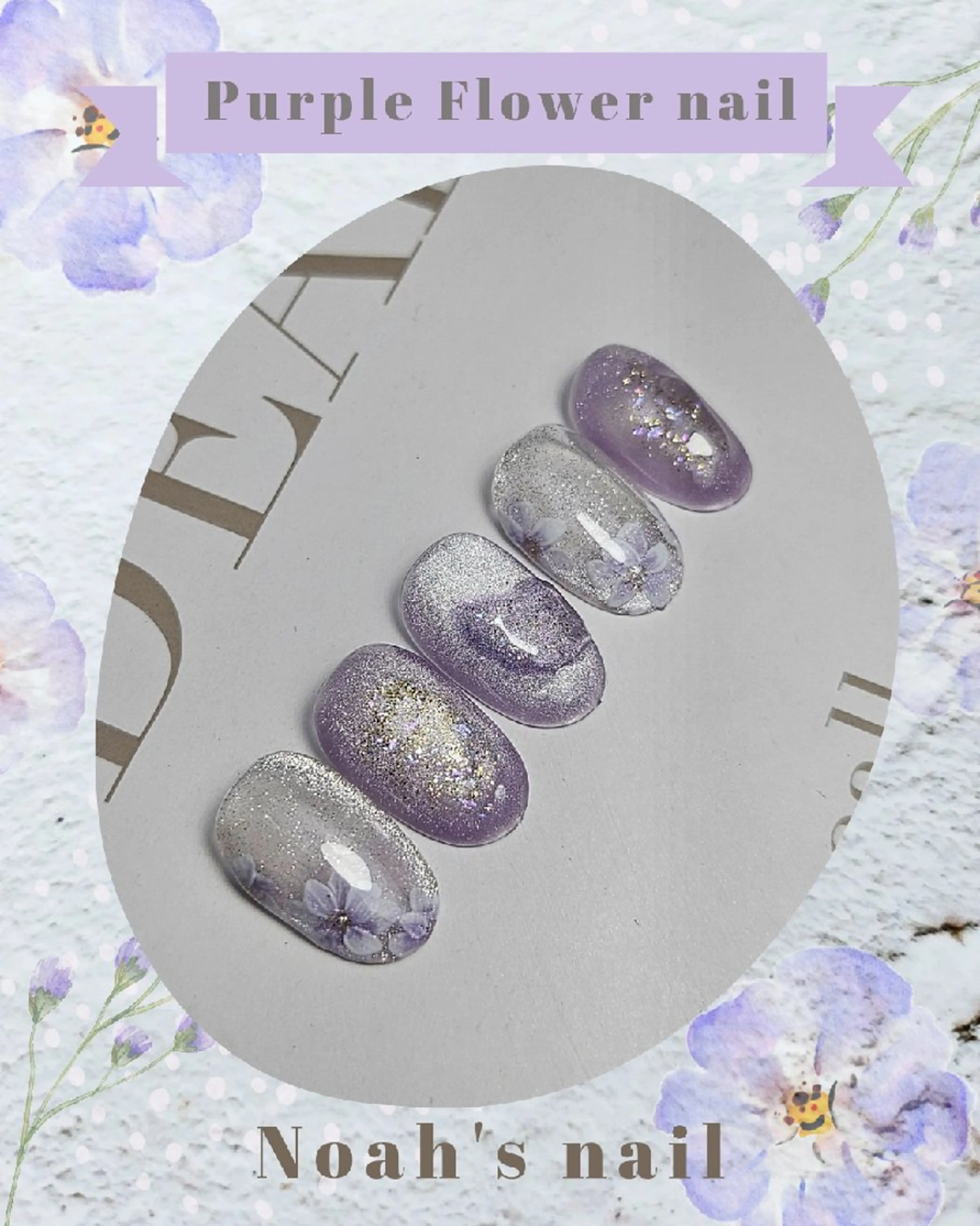 ネイル フラワーネイル ガーリー ニュアンスネイル パープル ハンドネイル Noah'snail   のネイルデザイン