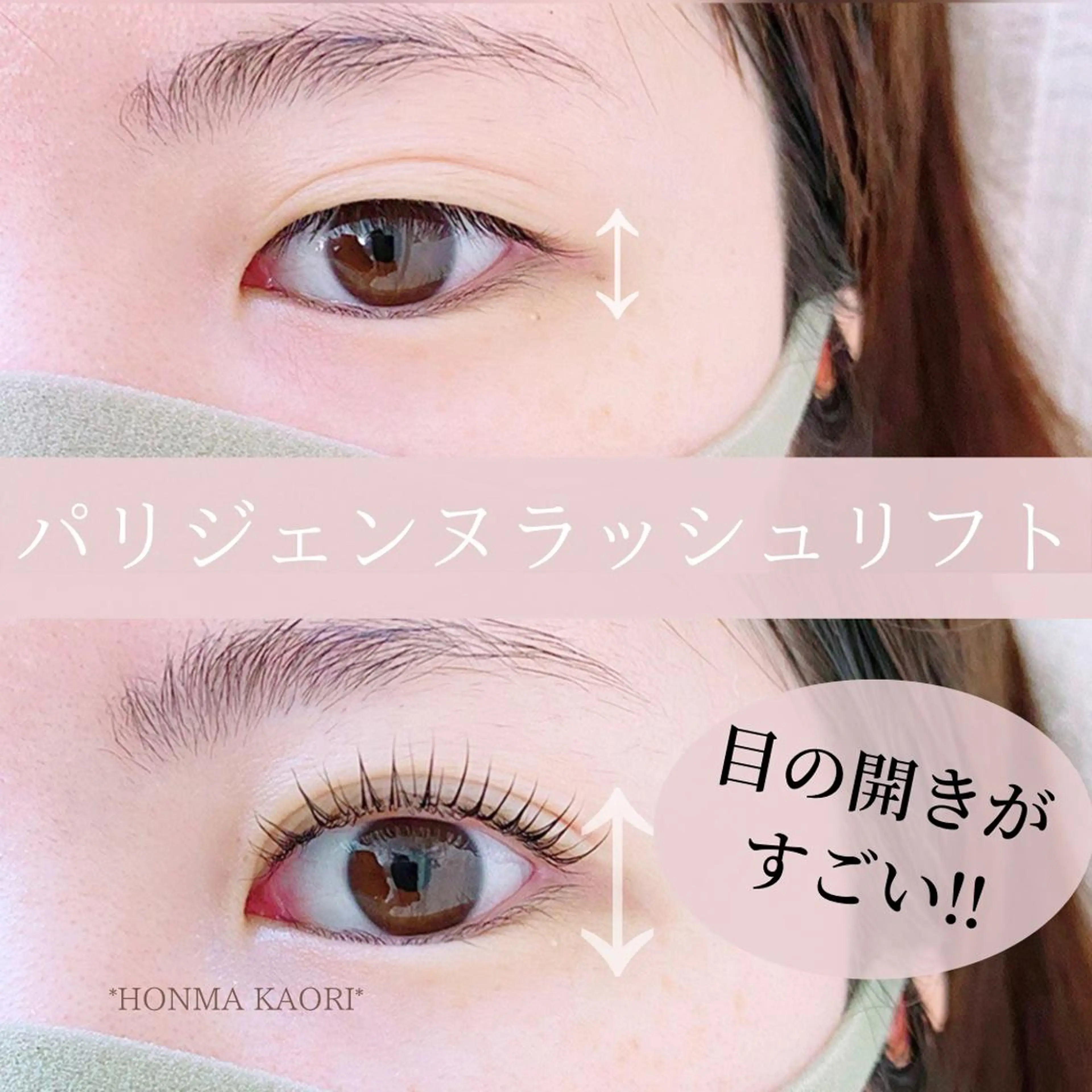 マツエク・マツパ 自由が丘 Anrireの眉毛・アイブロウイメージ