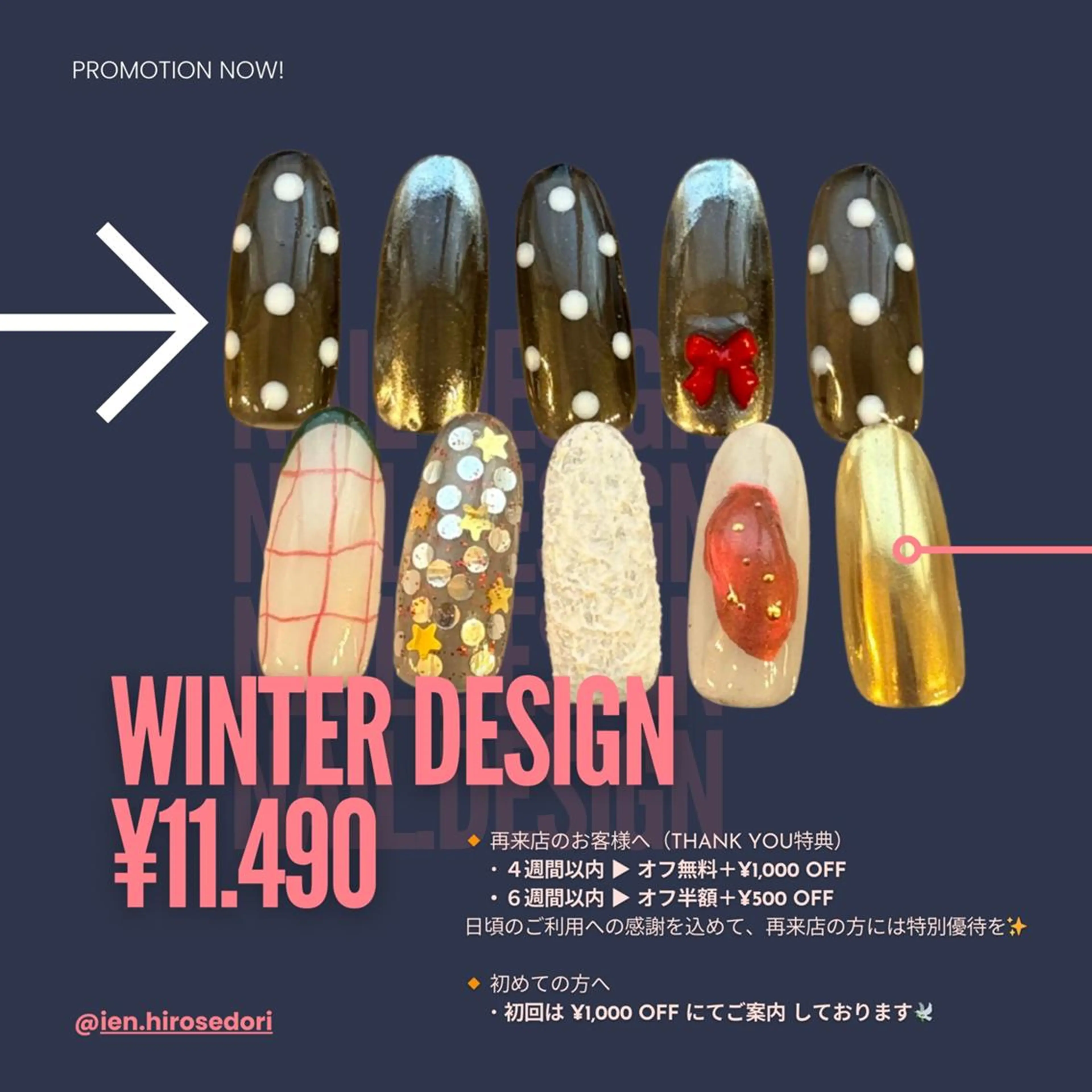 ネイル アートネイル 〖IEN〗Soura (ソウラ/想来)のネイルデザイン