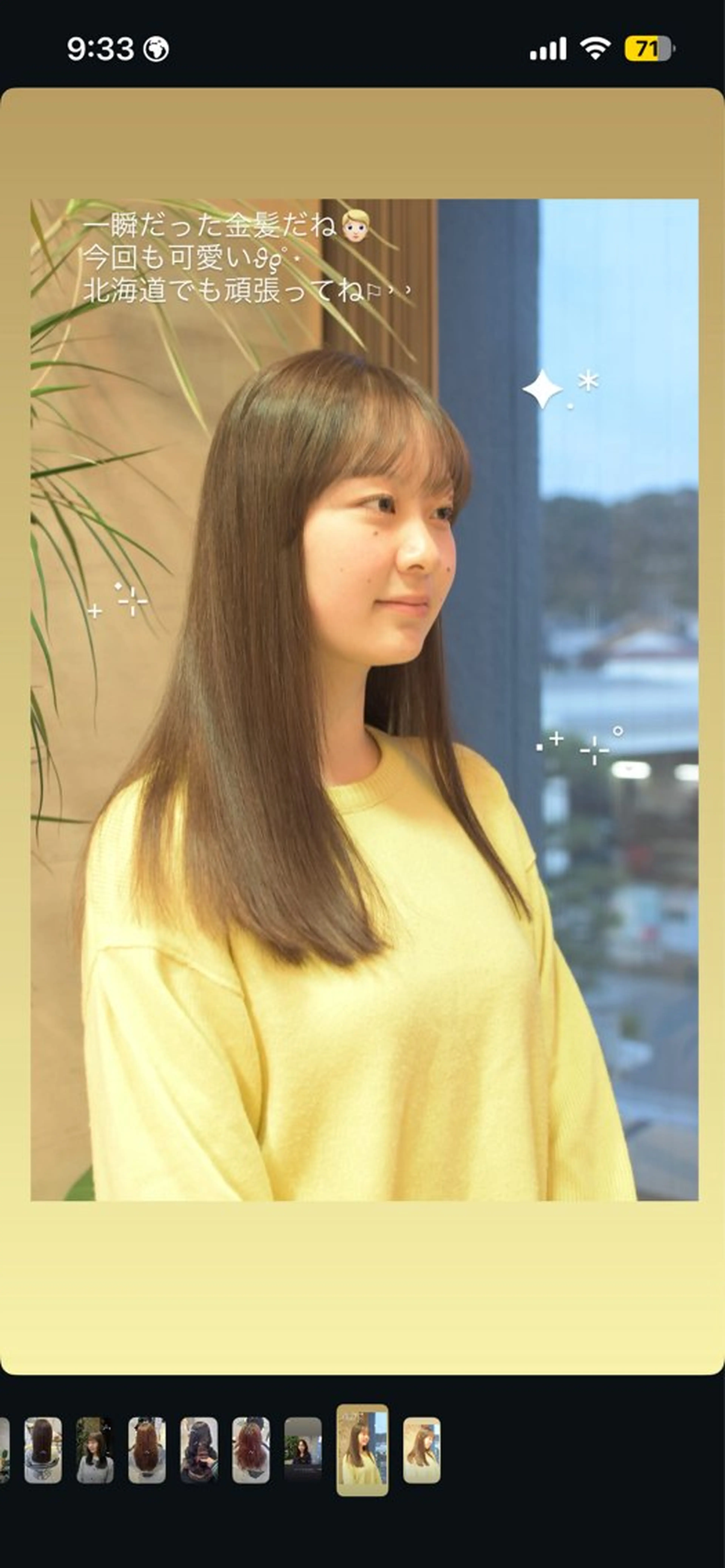 ロング ヘアカラー luca˖ ࣪⊹/ 海外レイヤー/鎌倉のヘアスタイル