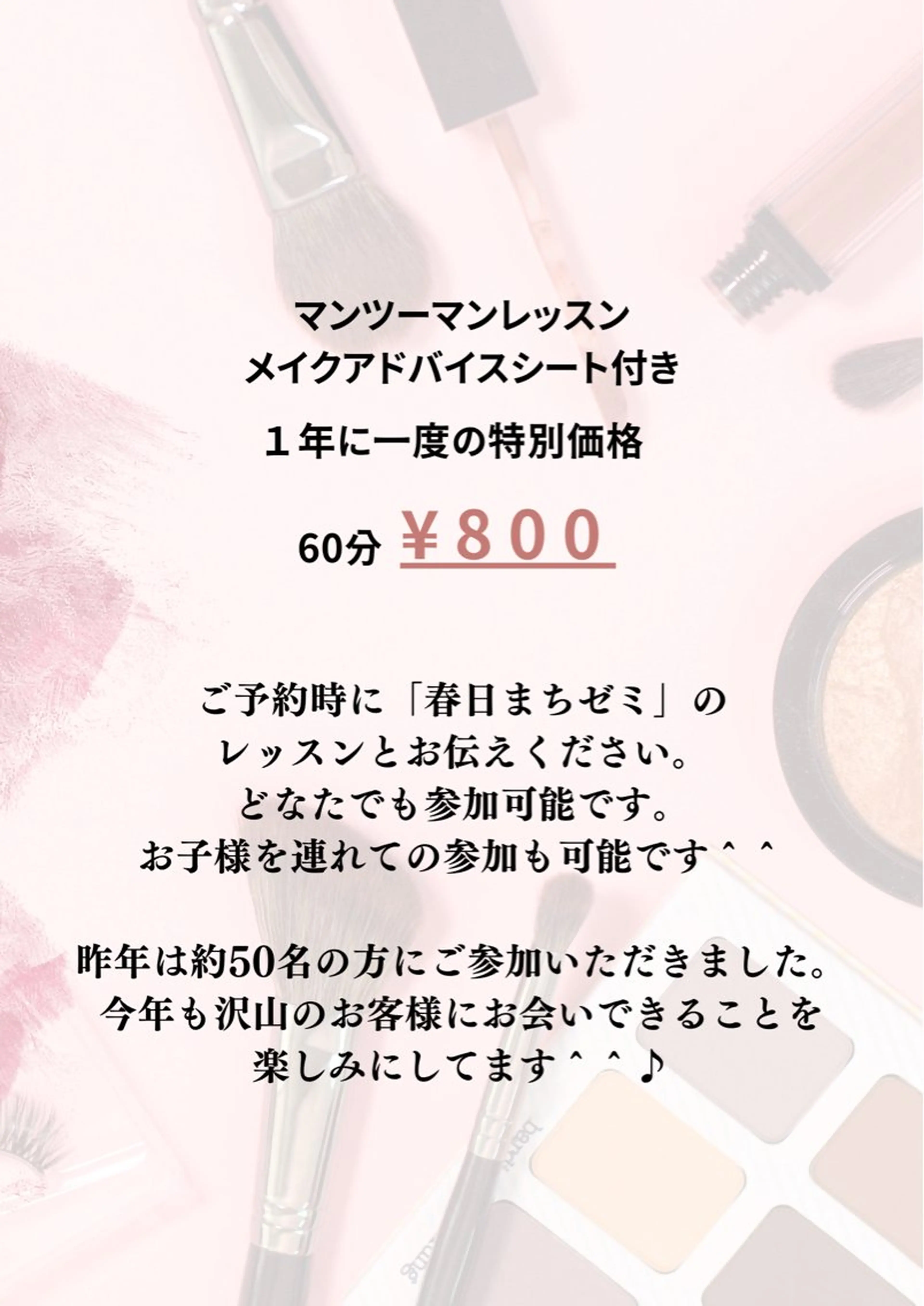 Private SalonOboraのエステ・リラクイメージ