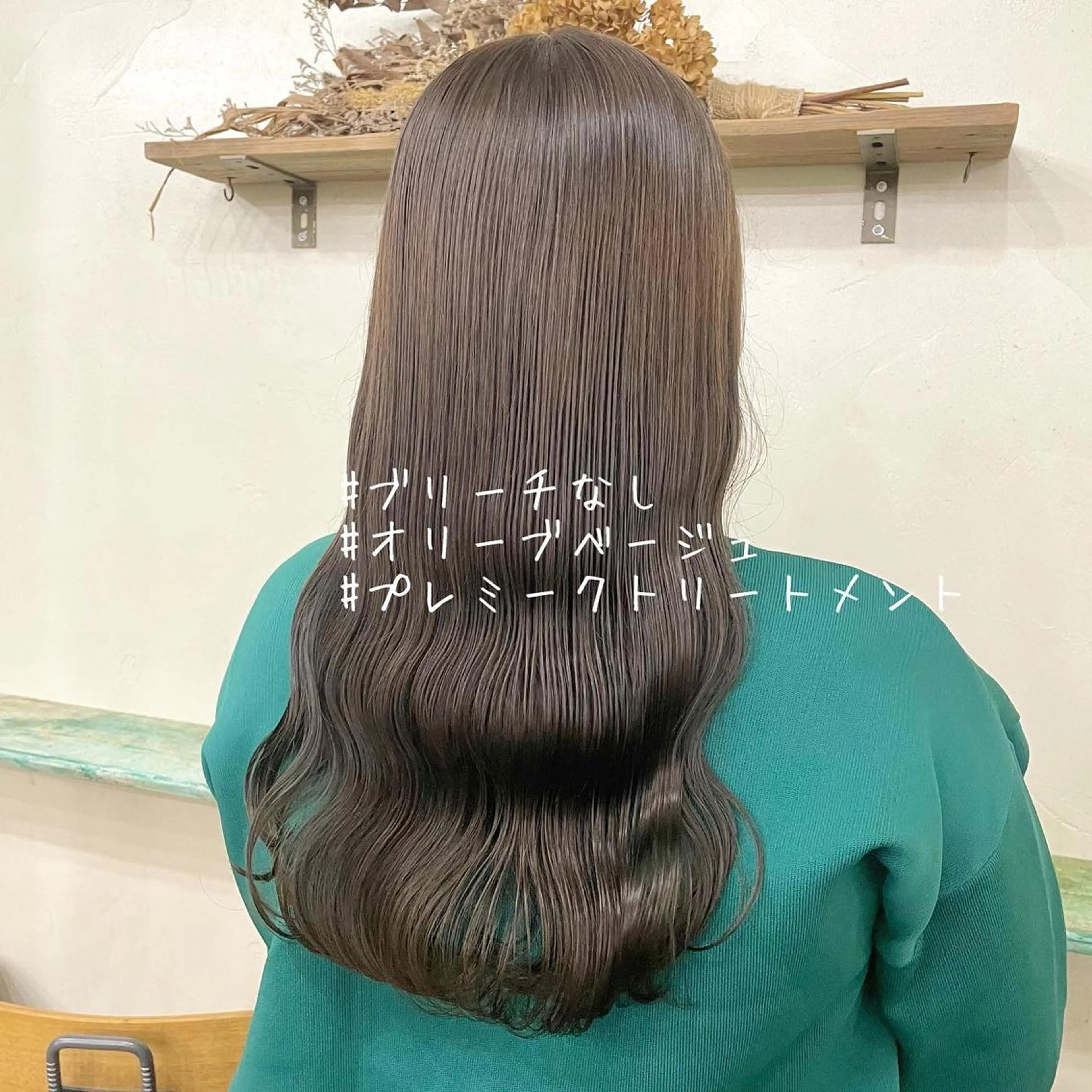 ロング カラー ゆさこのか ダブルカラー／縮毛のヘアスタイル