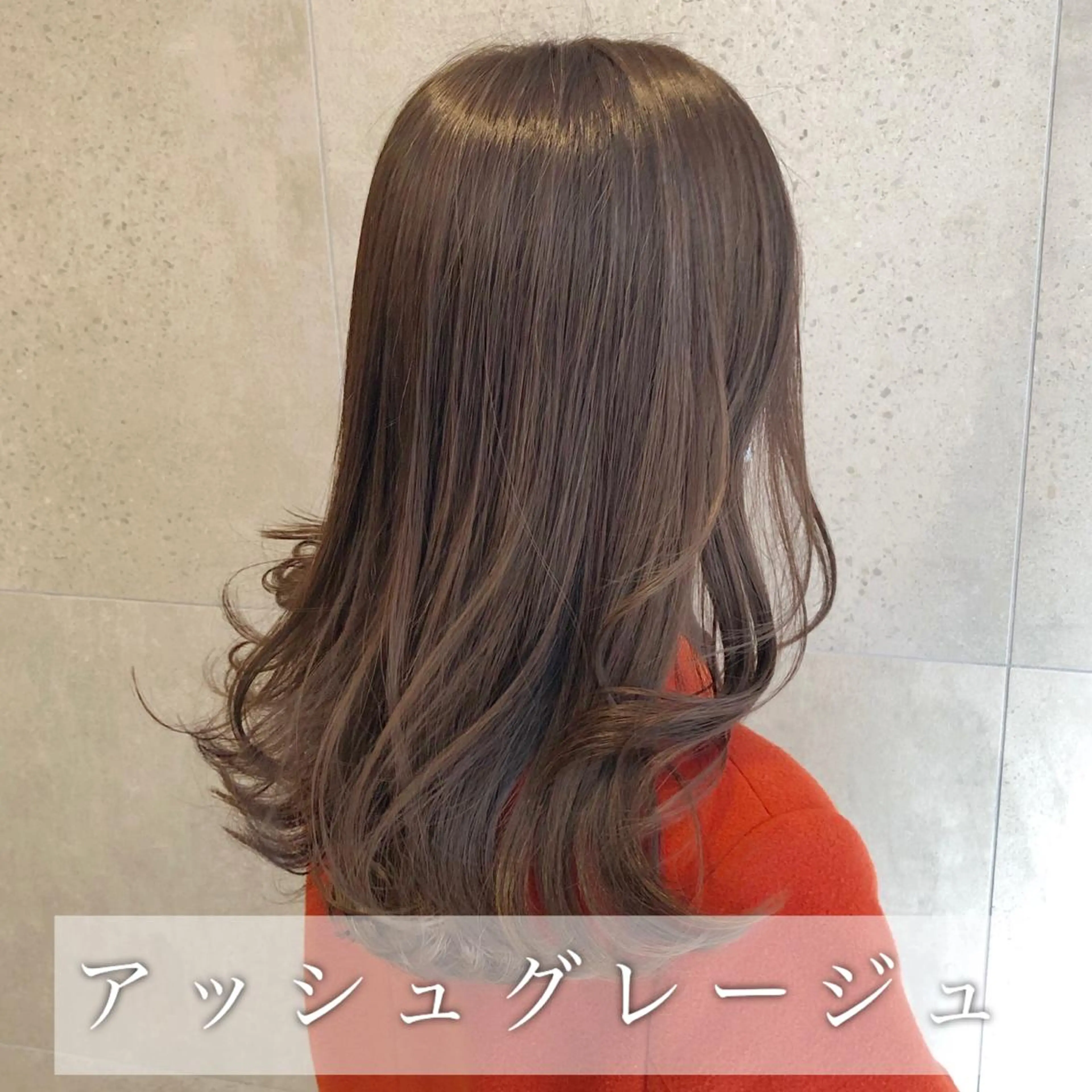 ミディアム カラー レイヤーカット／ 髪質改善✨山中優のヘアスタイル